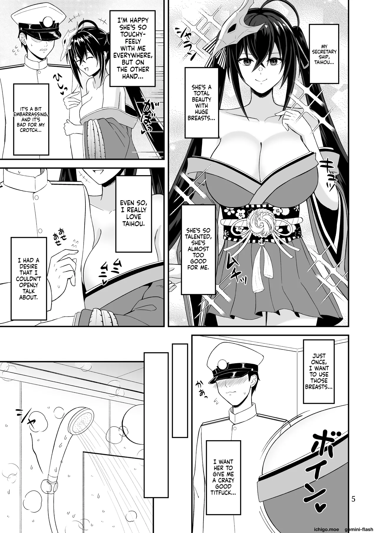おっぱいで挟まれる幸せを指揮官様に♡ — preview page 5
