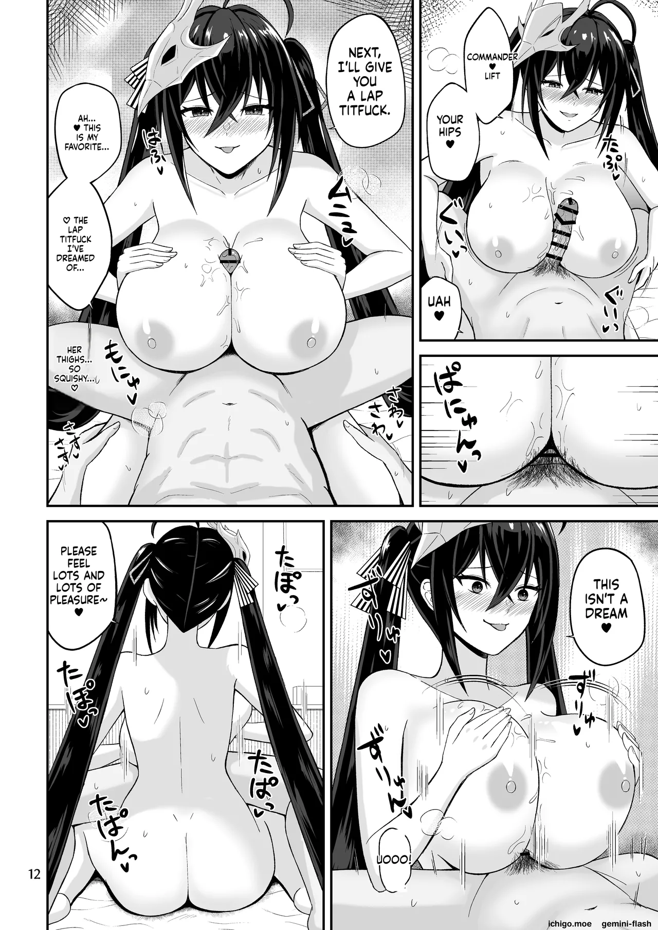 おっぱいで挟まれる幸せを指揮官様に♡ — preview page 12