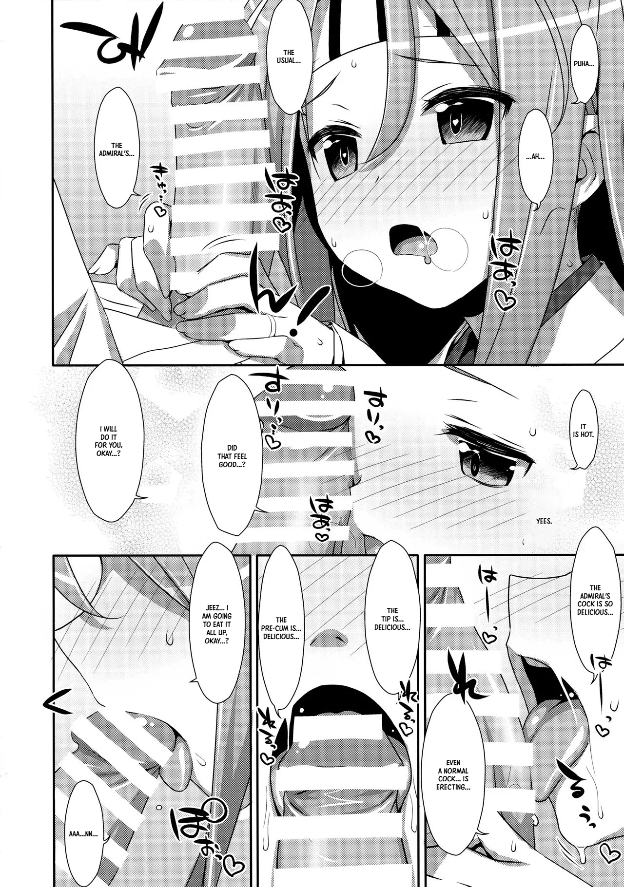 Pushover Zuihou-chan Kai-2 | Choro Zuihou-chan Kaini — preview page 7
