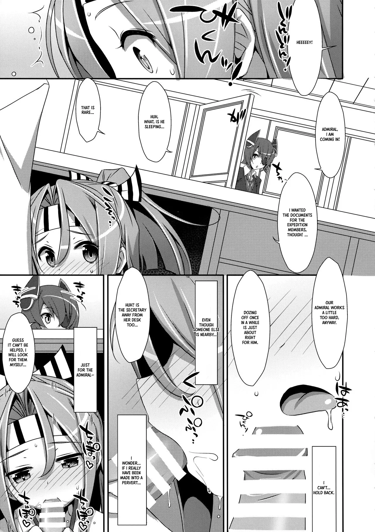 Pushover Zuihou-chan Kai-2 | Choro Zuihou-chan Kaini — preview page 8