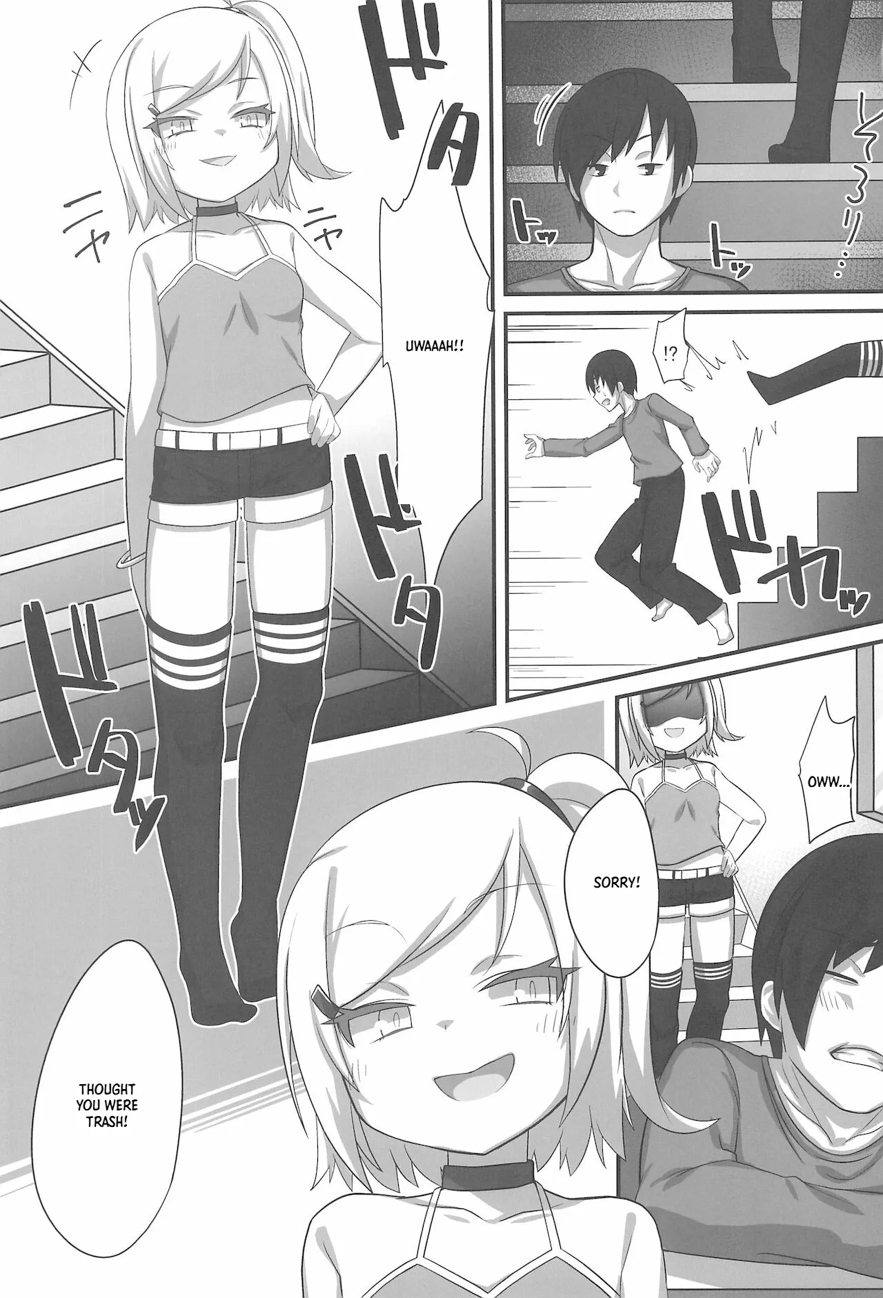 Gimai no Kuse ni Namaiki da | Such a Bratty Little Sister-in-Law — preview page 3