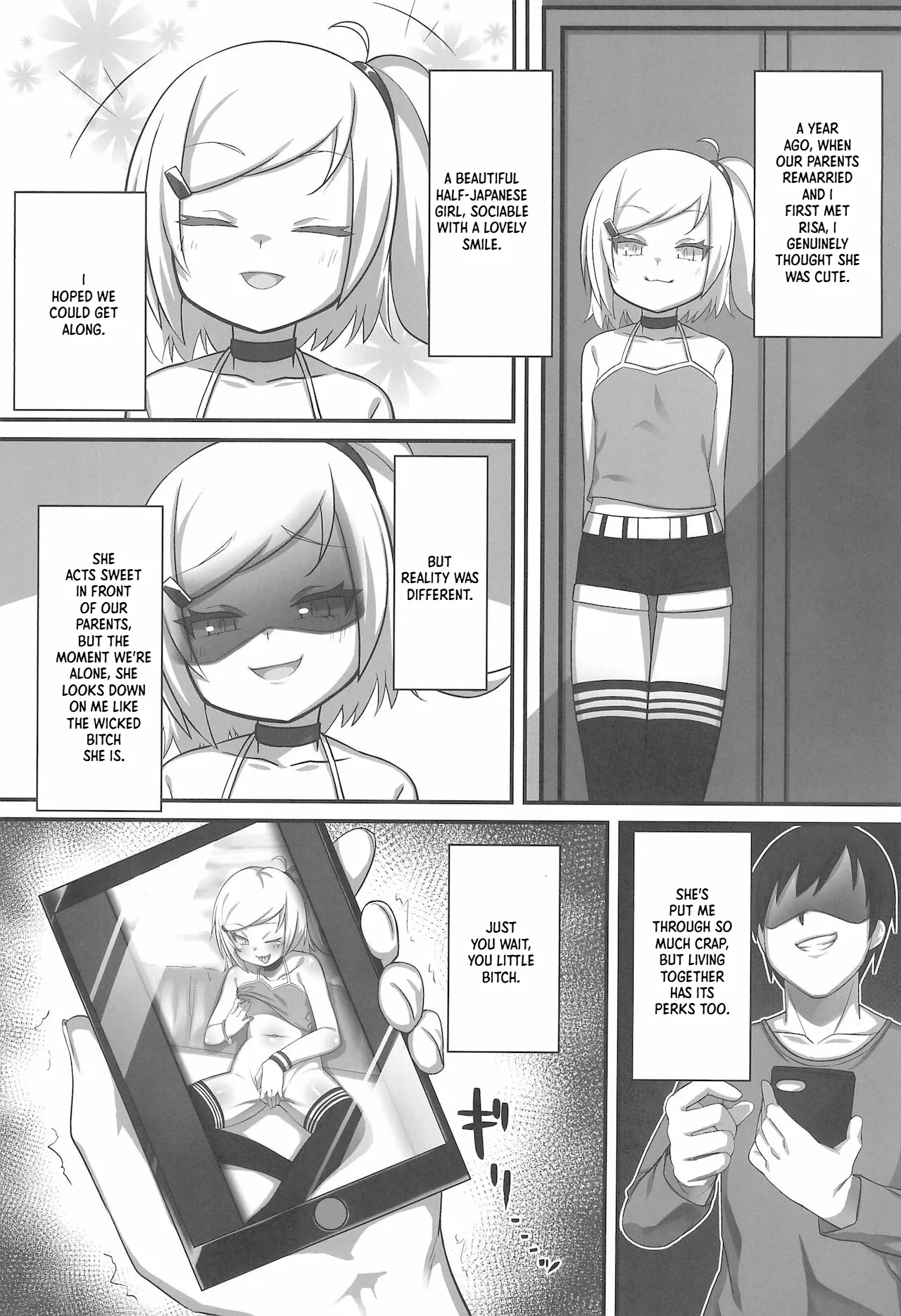 Gimai no Kuse ni Namaiki da | Such a Bratty Little Sister-in-Law — preview page 5