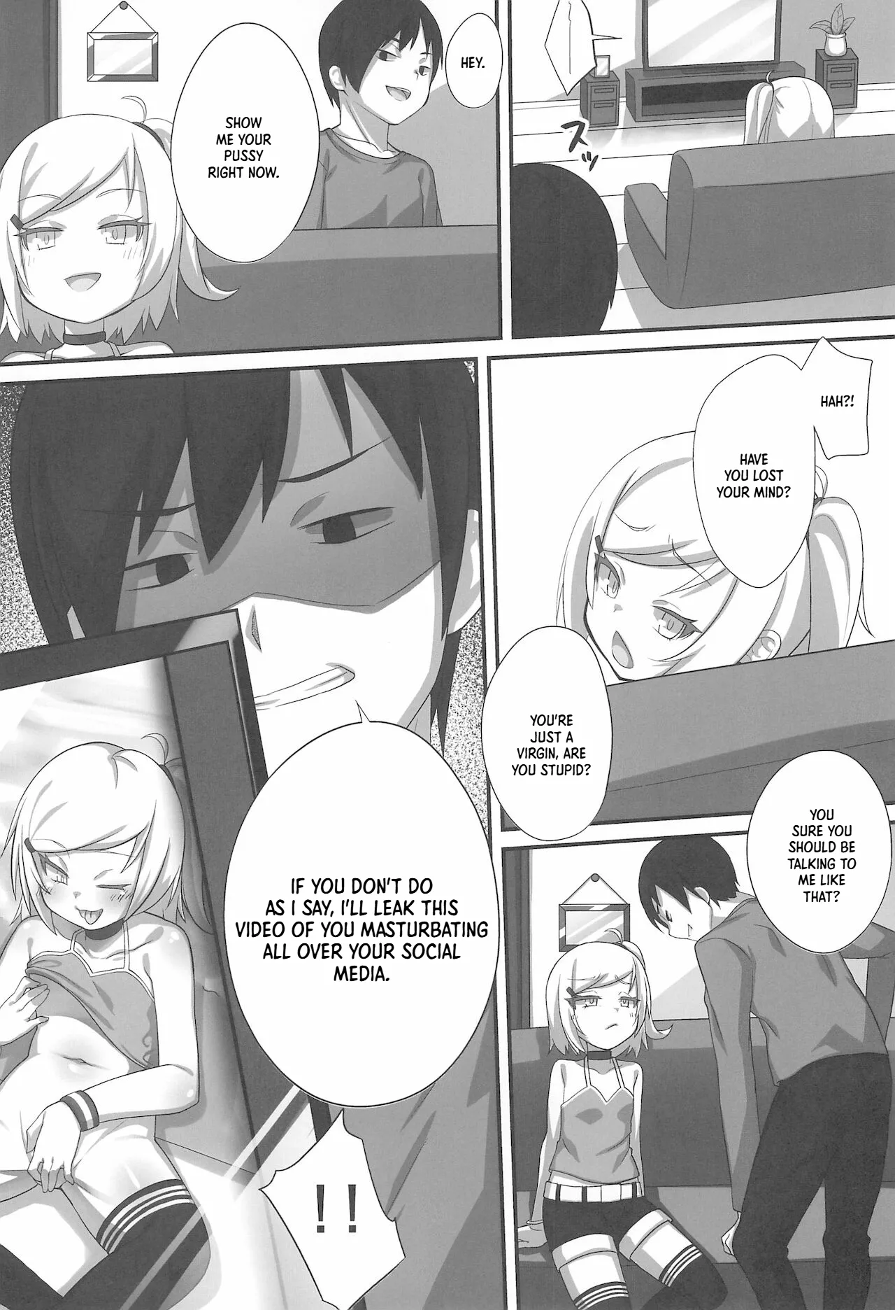 Gimai no Kuse ni Namaiki da | Such a Bratty Little Sister-in-Law — preview page 6