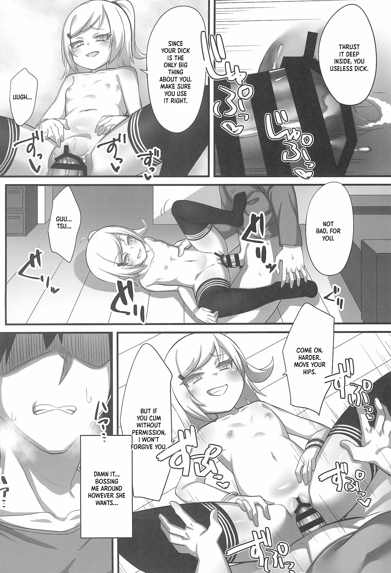 Gimai no Kuse ni Namaiki da | Such a Bratty Little Sister-in-Law — preview page 16