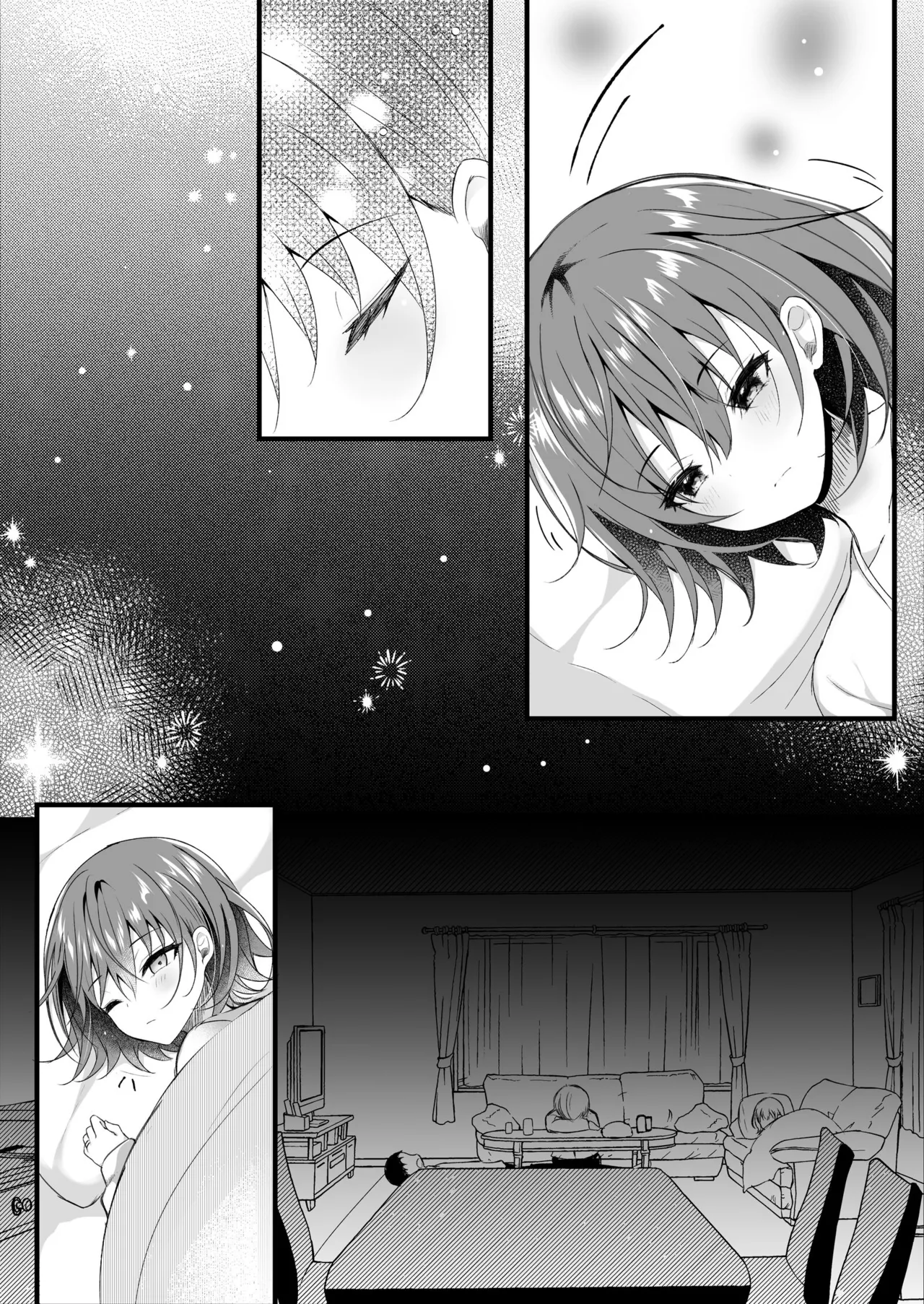 Giri no Imouto wa Boku no Mono | My Step Sister Is MINE Wife – Chapter 1 – page 52