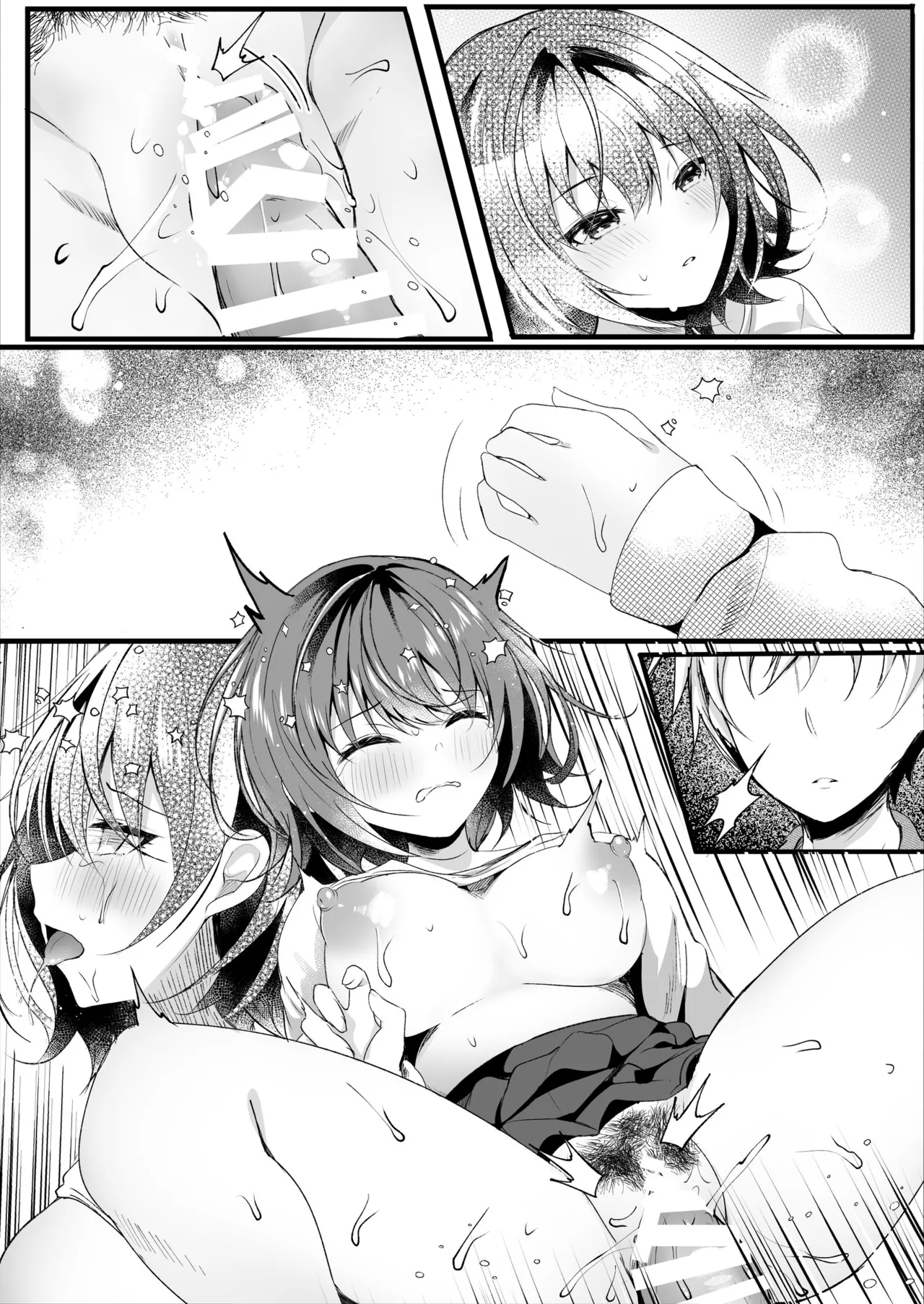 Giri no Imouto wa Boku no Mono | My Step Sister Is MINE Wife – Chapter 1 – page 70