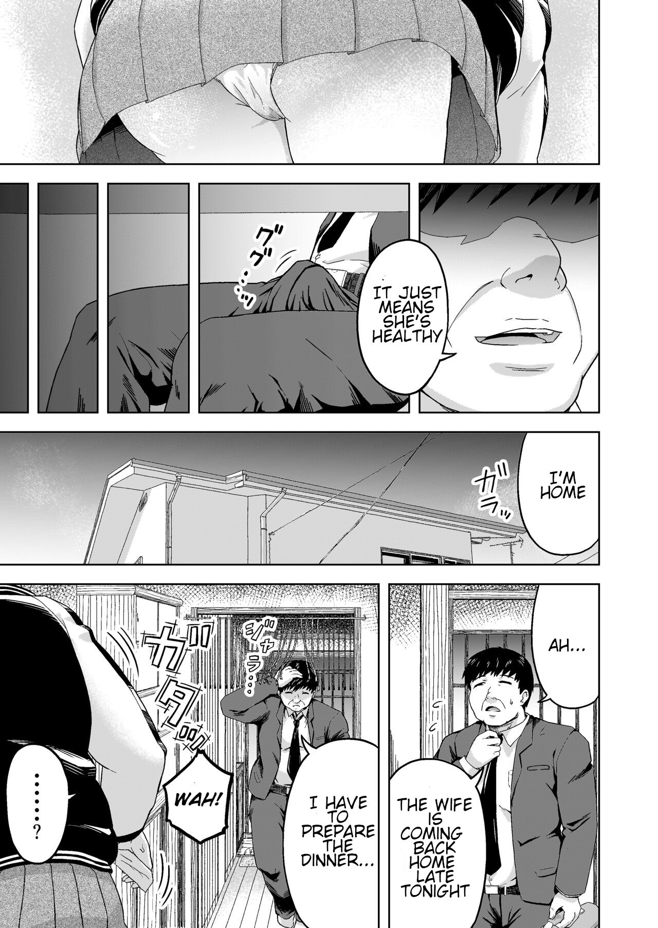 Namaiki na Musume -Ie no Okane o Nusunda Musume ni Kyouiku Shidou- — preview page 4