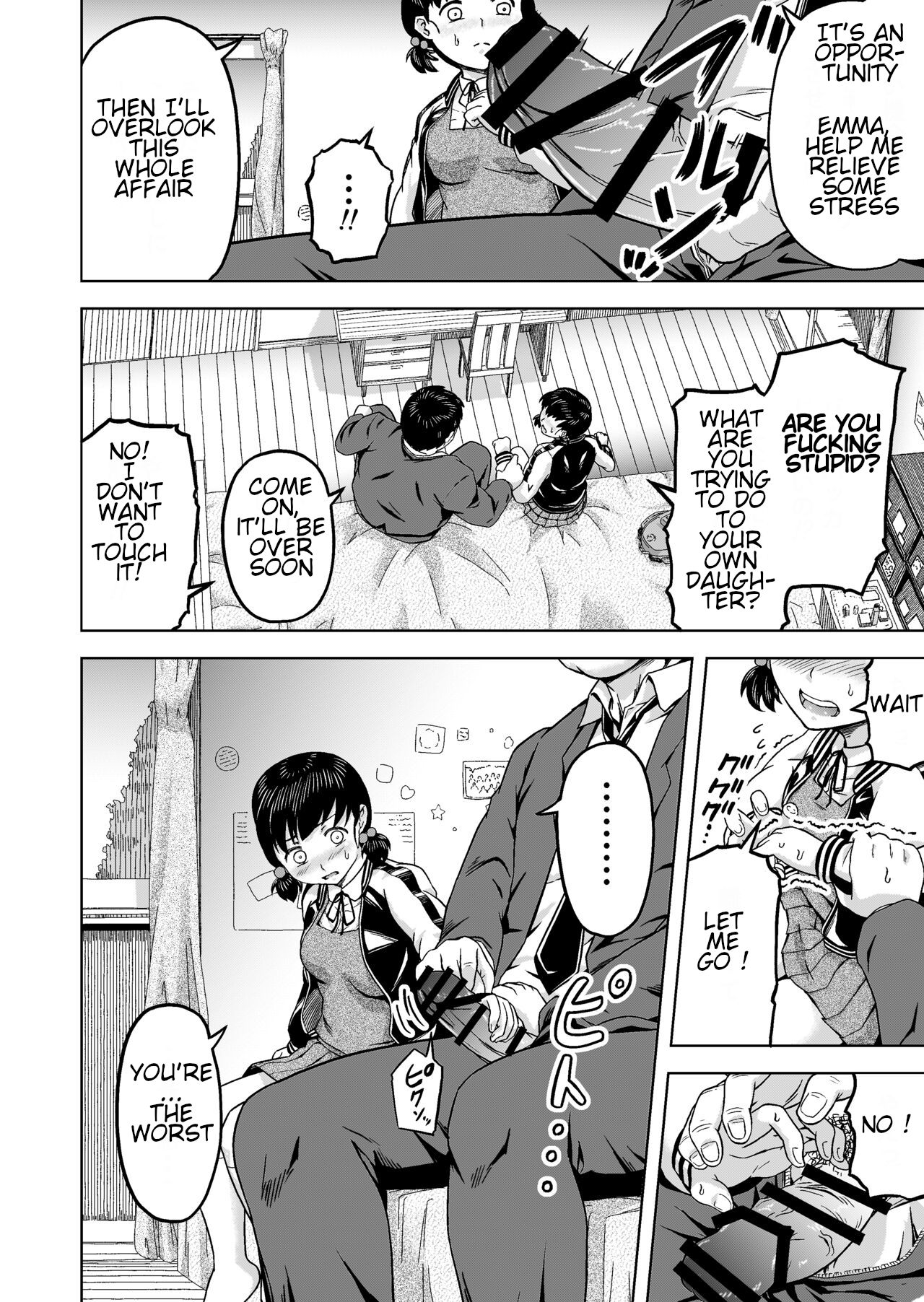 Namaiki na Musume -Ie no Okane o Nusunda Musume ni Kyouiku Shidou- — preview page 9