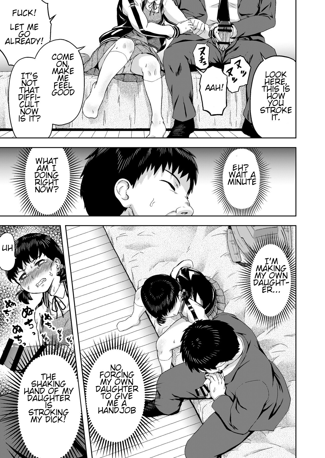 Namaiki na Musume -Ie no Okane o Nusunda Musume ni Kyouiku Shidou- — preview page 10