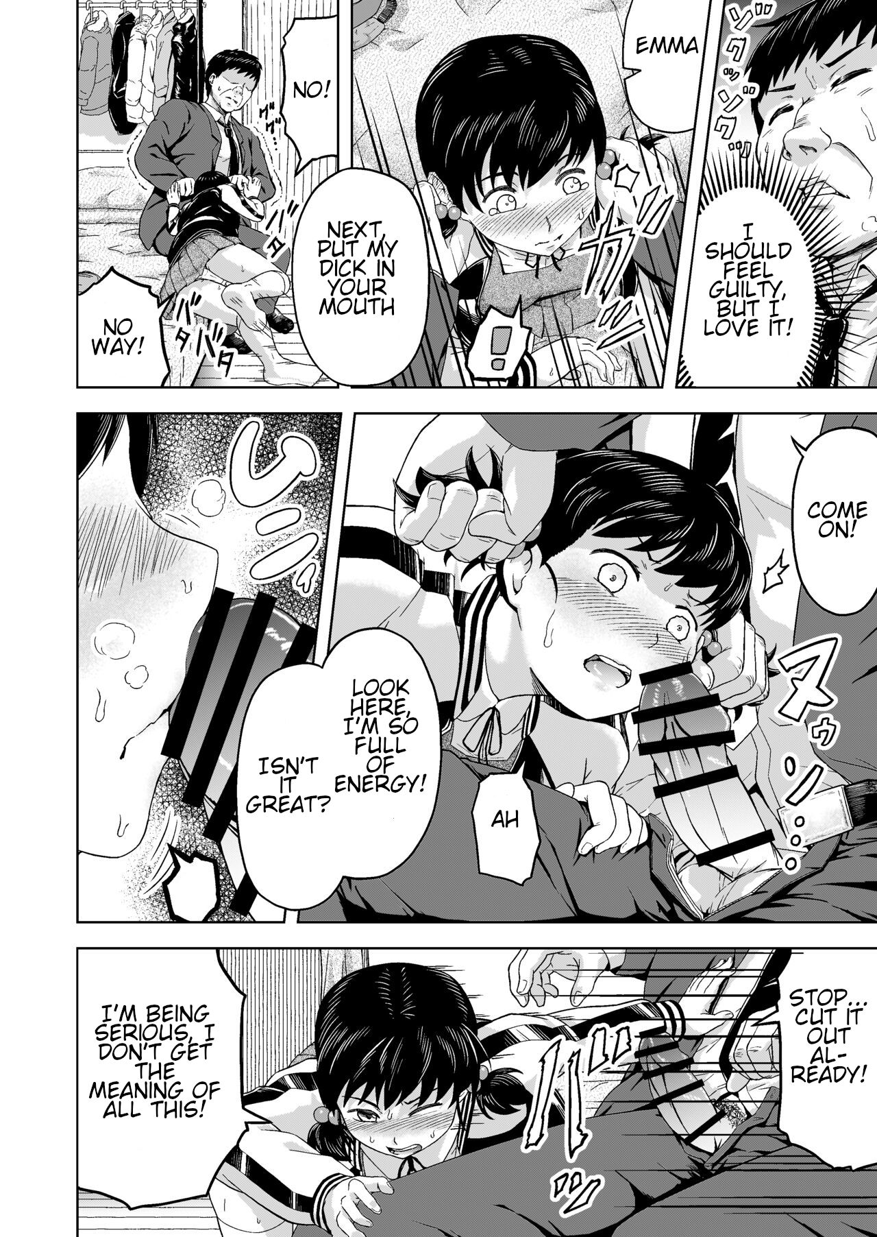 Namaiki na Musume -Ie no Okane o Nusunda Musume ni Kyouiku Shidou- — preview page 11