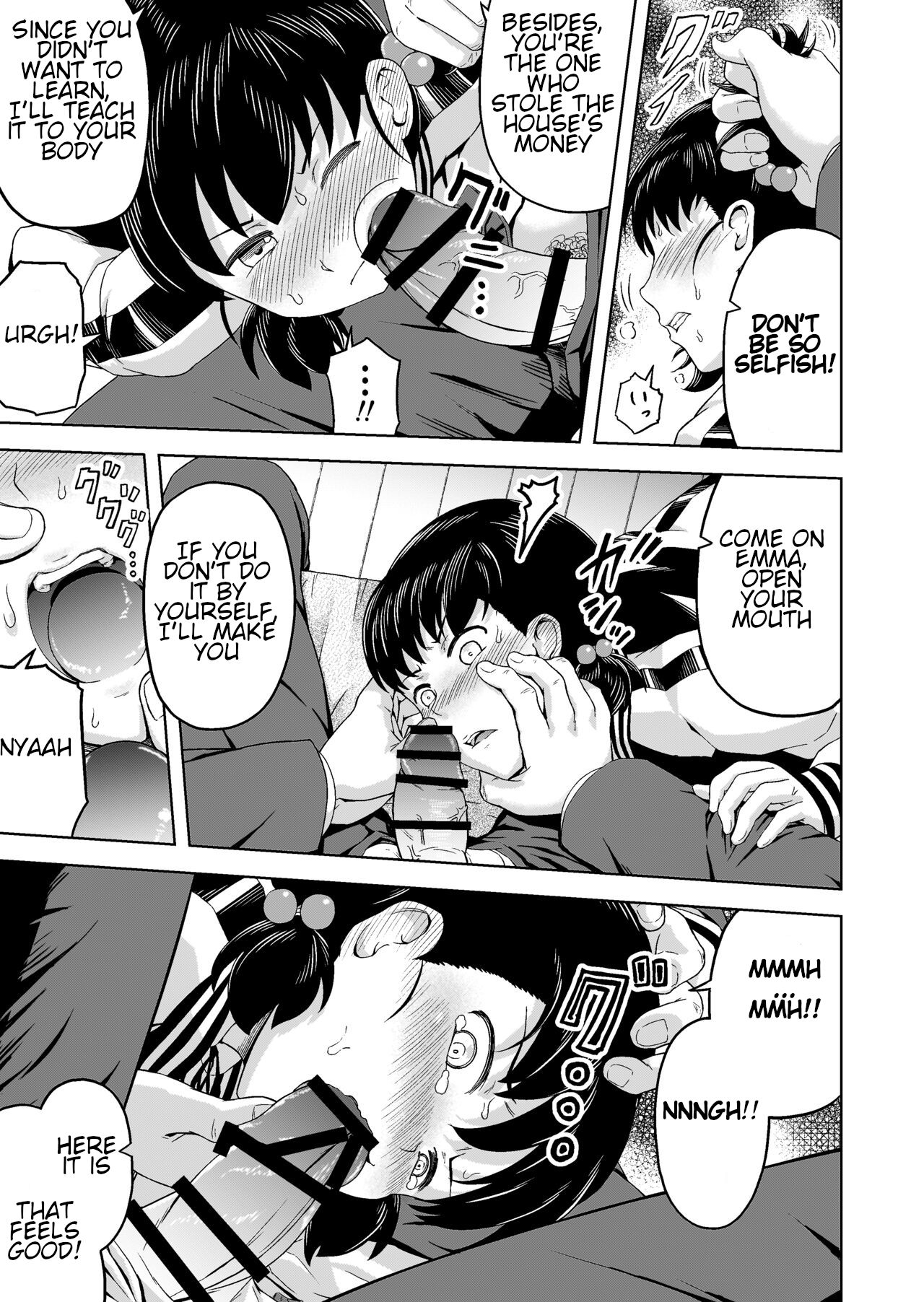 Namaiki na Musume -Ie no Okane o Nusunda Musume ni Kyouiku Shidou- — preview page 12