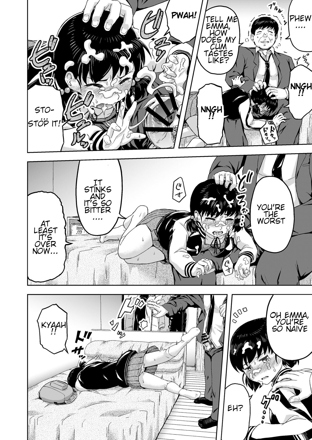 Namaiki na Musume -Ie no Okane o Nusunda Musume ni Kyouiku Shidou- — preview page 15