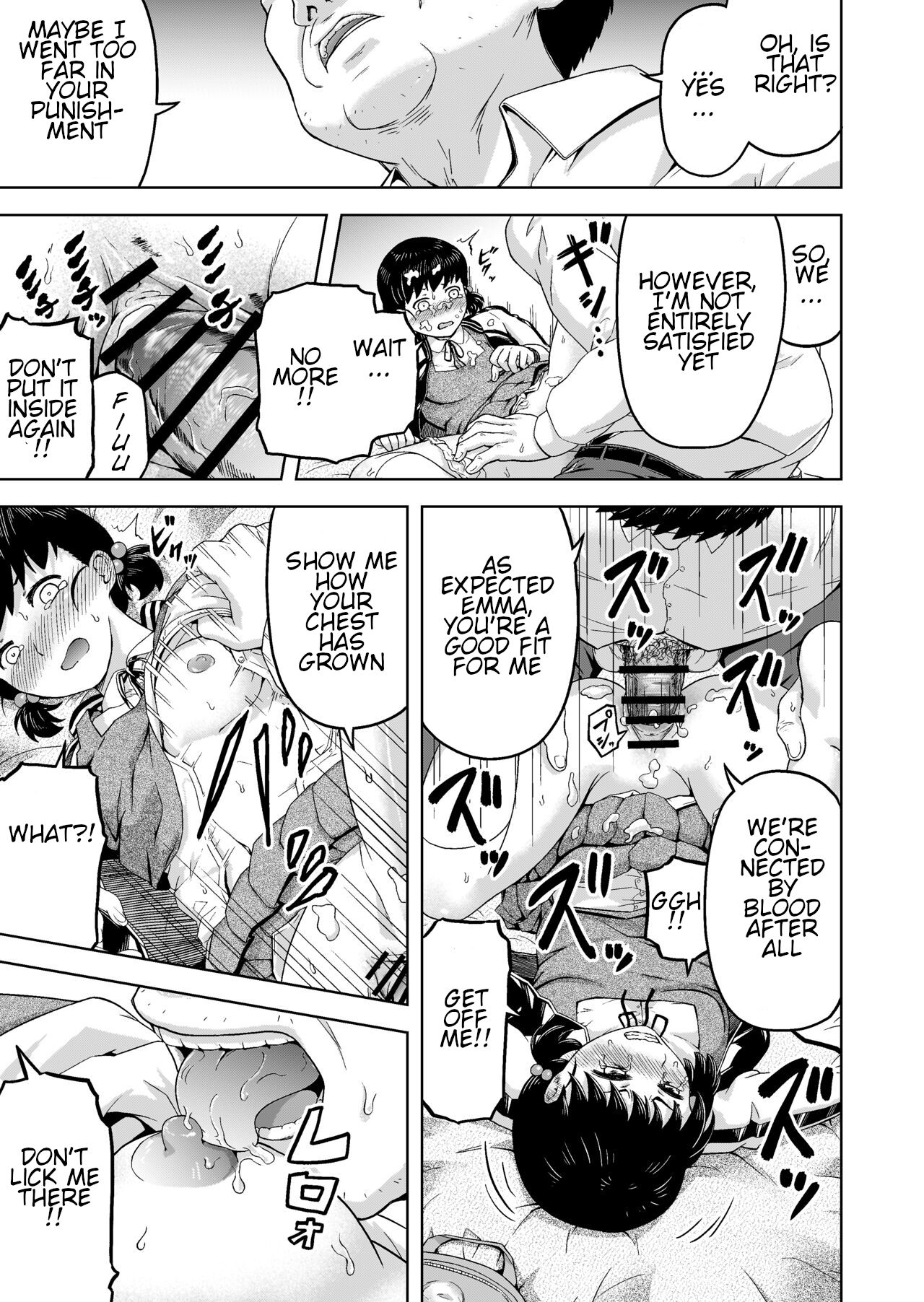 Namaiki na Musume -Ie no Okane o Nusunda Musume ni Kyouiku Shidou- — preview page 20