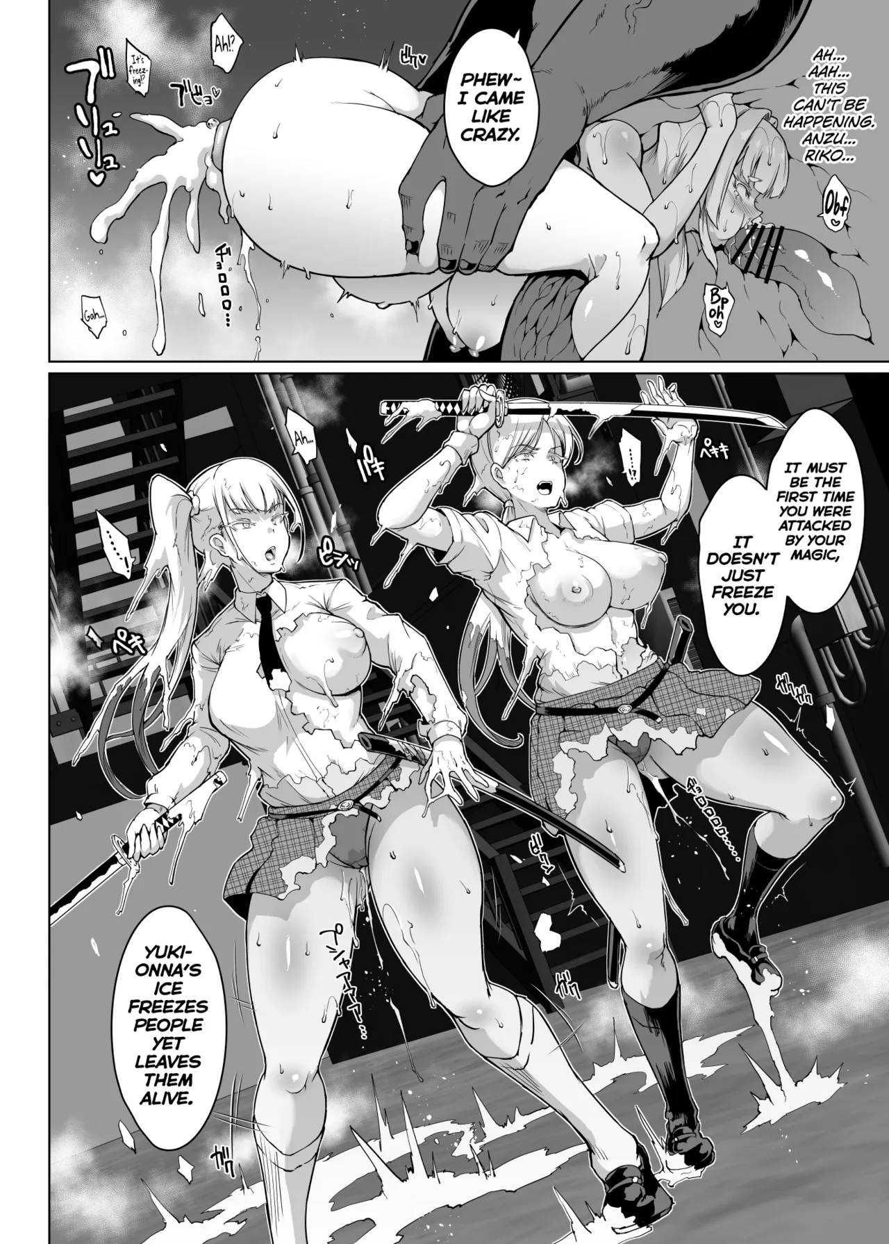 JK Taimabu Season 3 – Chapter 1 – page 23