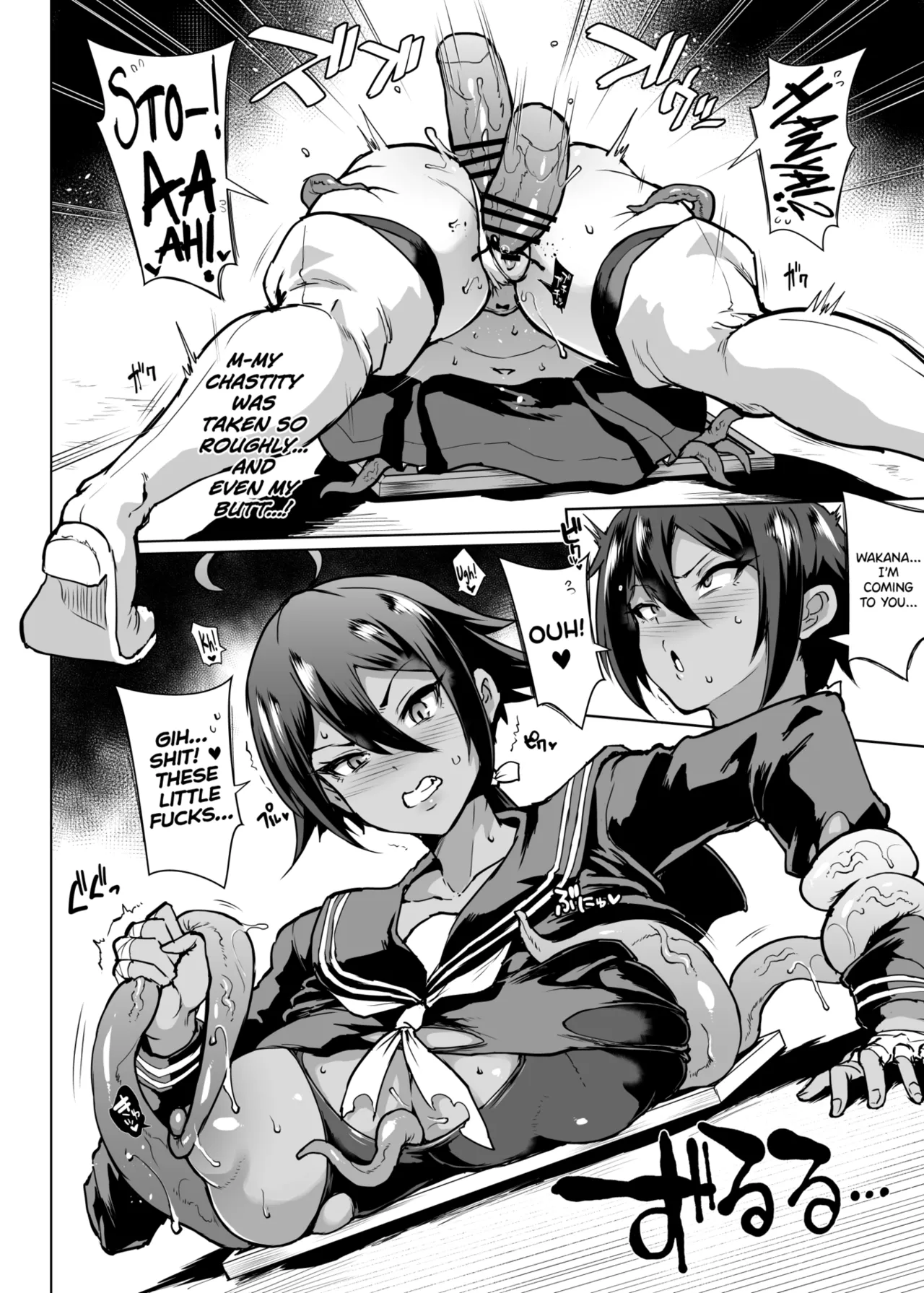 JK Taimabu Season 3 – Chapter 1 – page 35