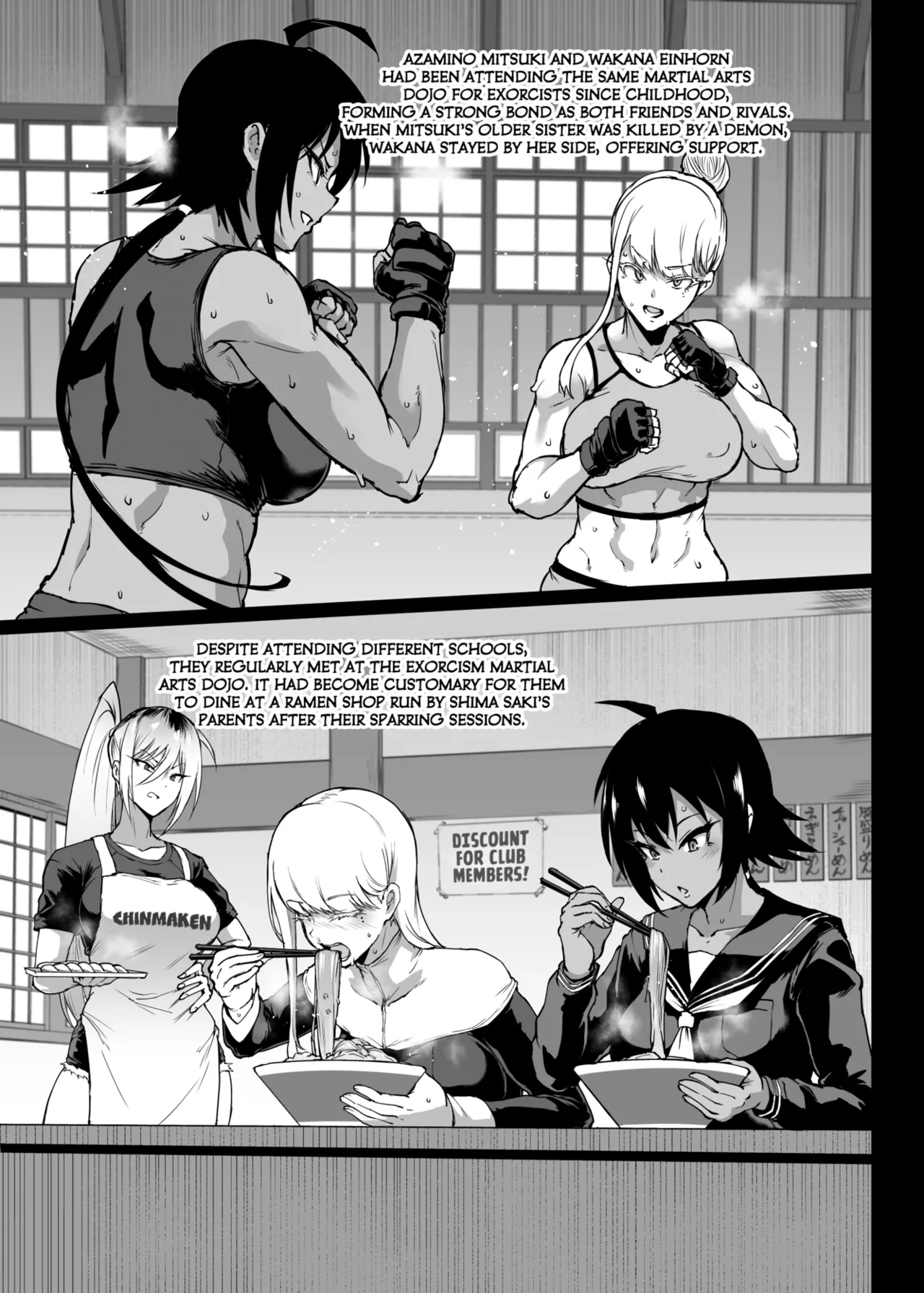 JK Taimabu Season 3 – Chapter 1 – page 54