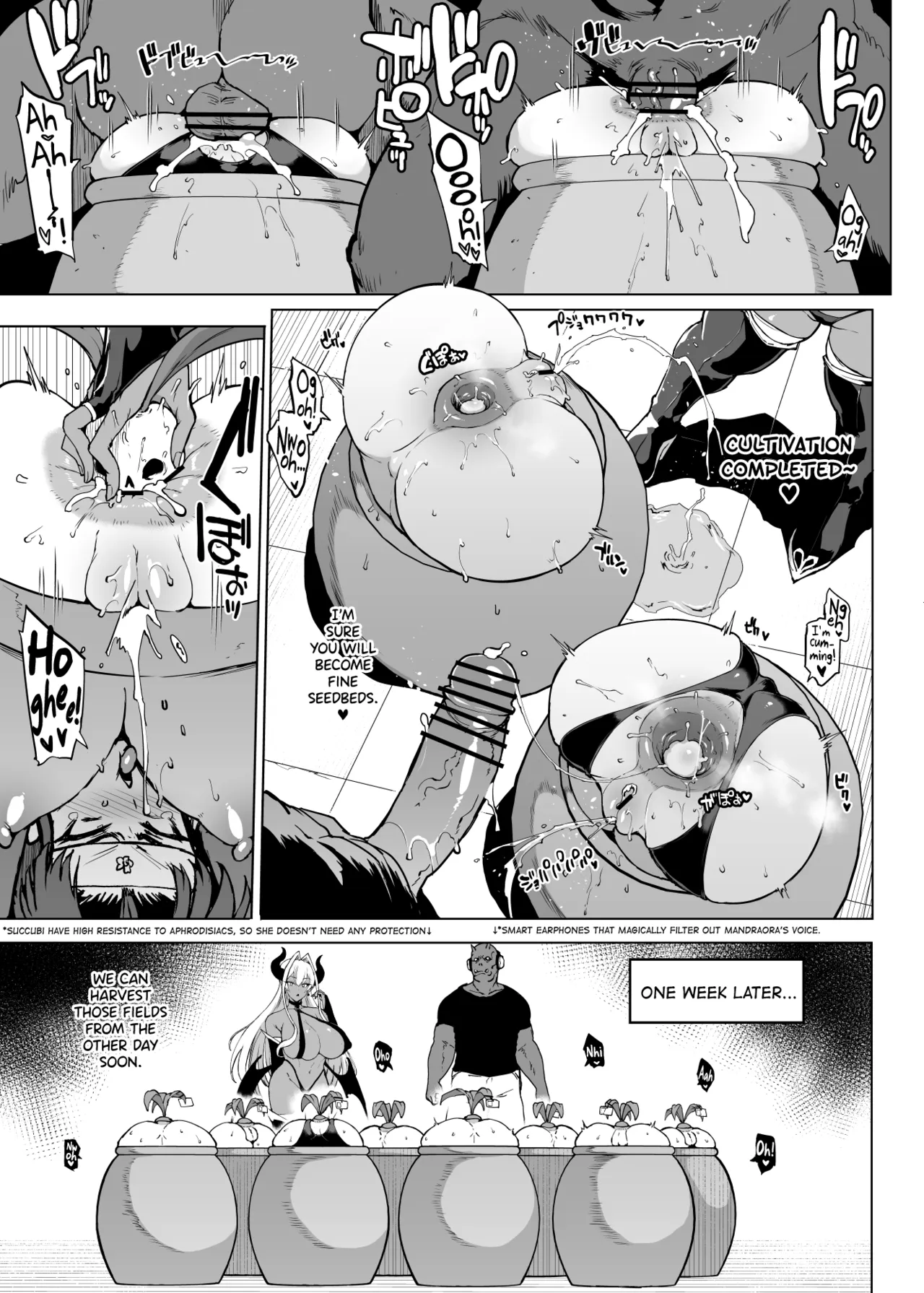 JK Taimabu Season 3 – Chapter 1 – page 108