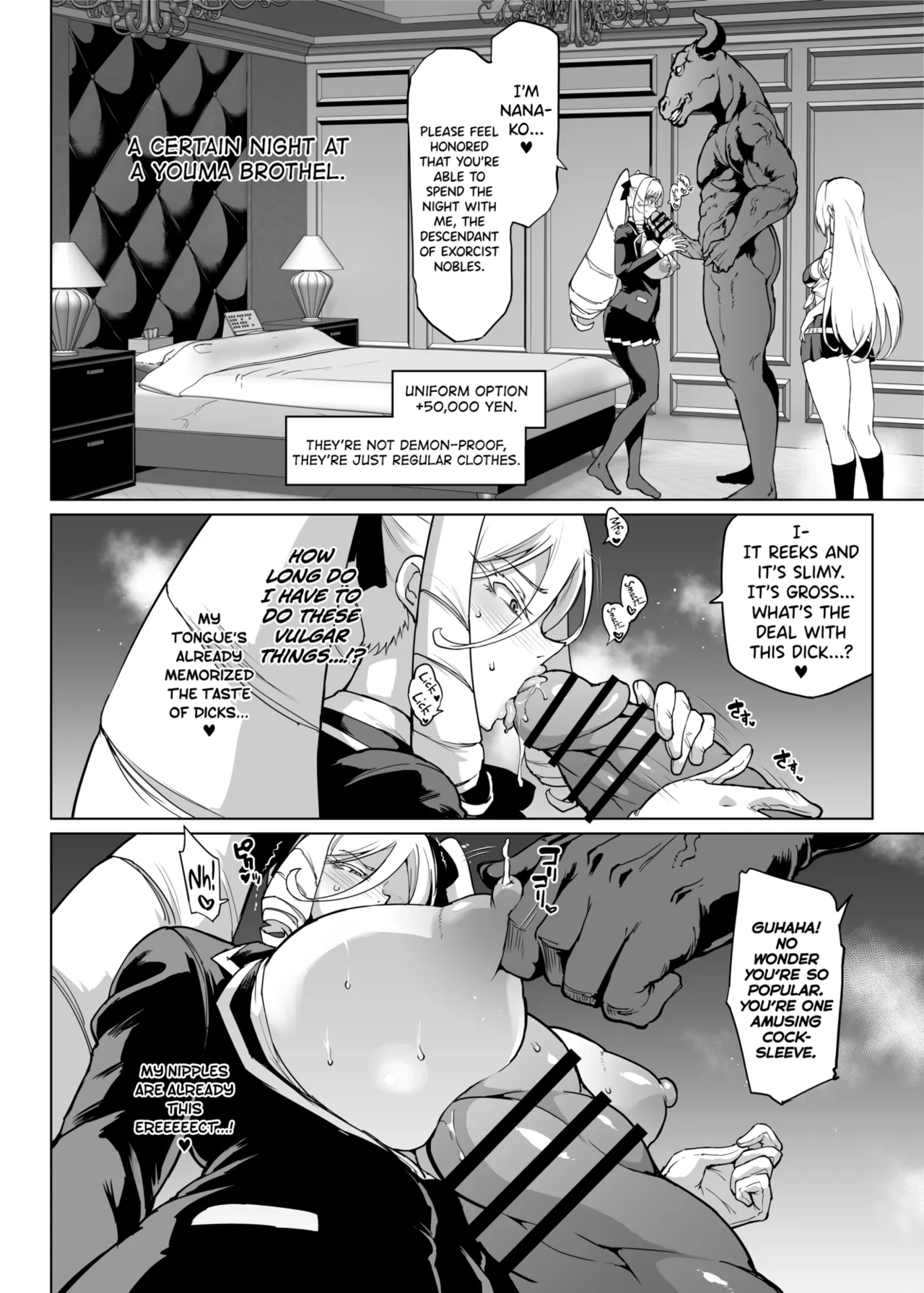 JK Taimabu Season 3 – Chapter 1 – page 121