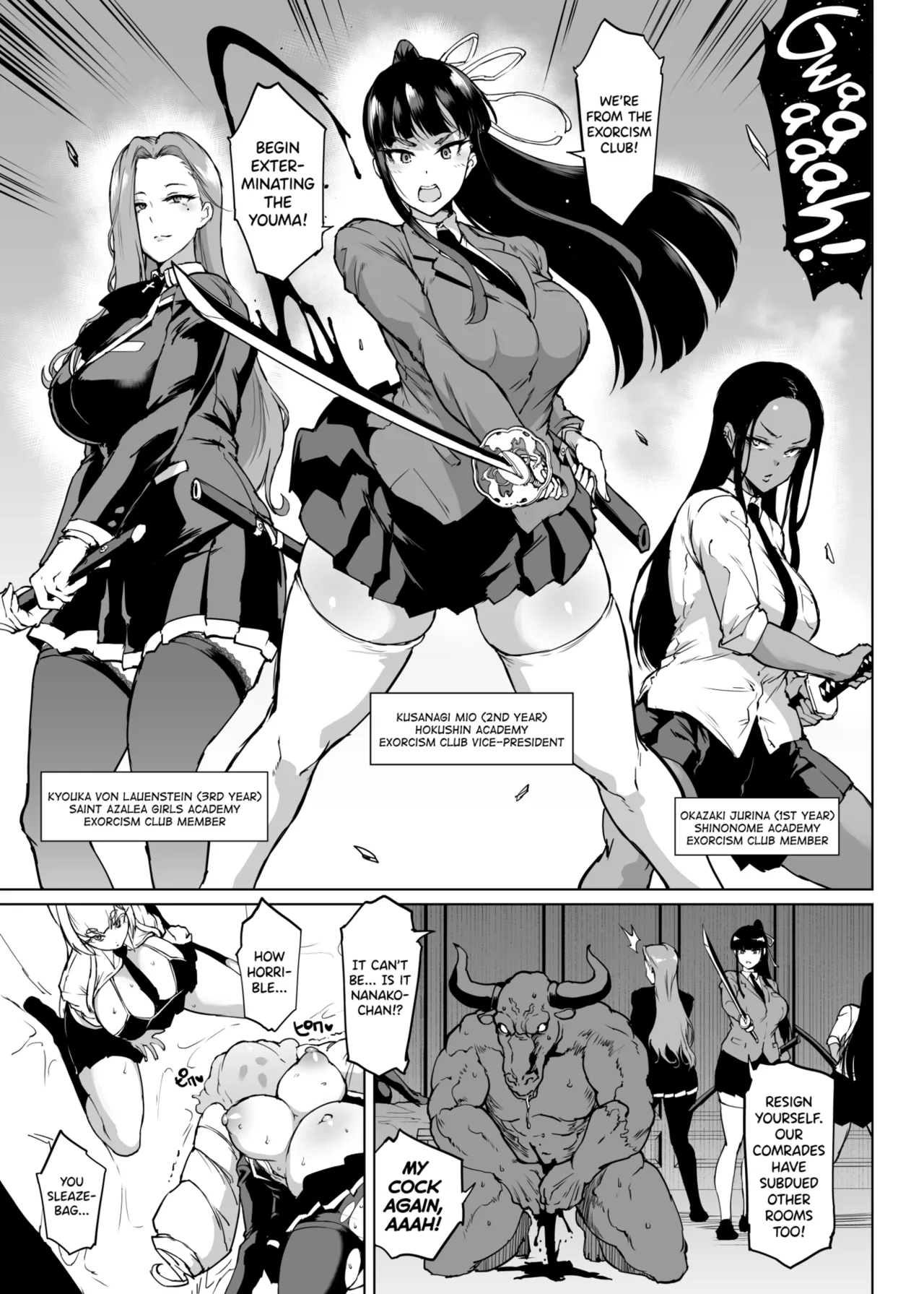 JK Taimabu Season 3 – Chapter 1 – page 126