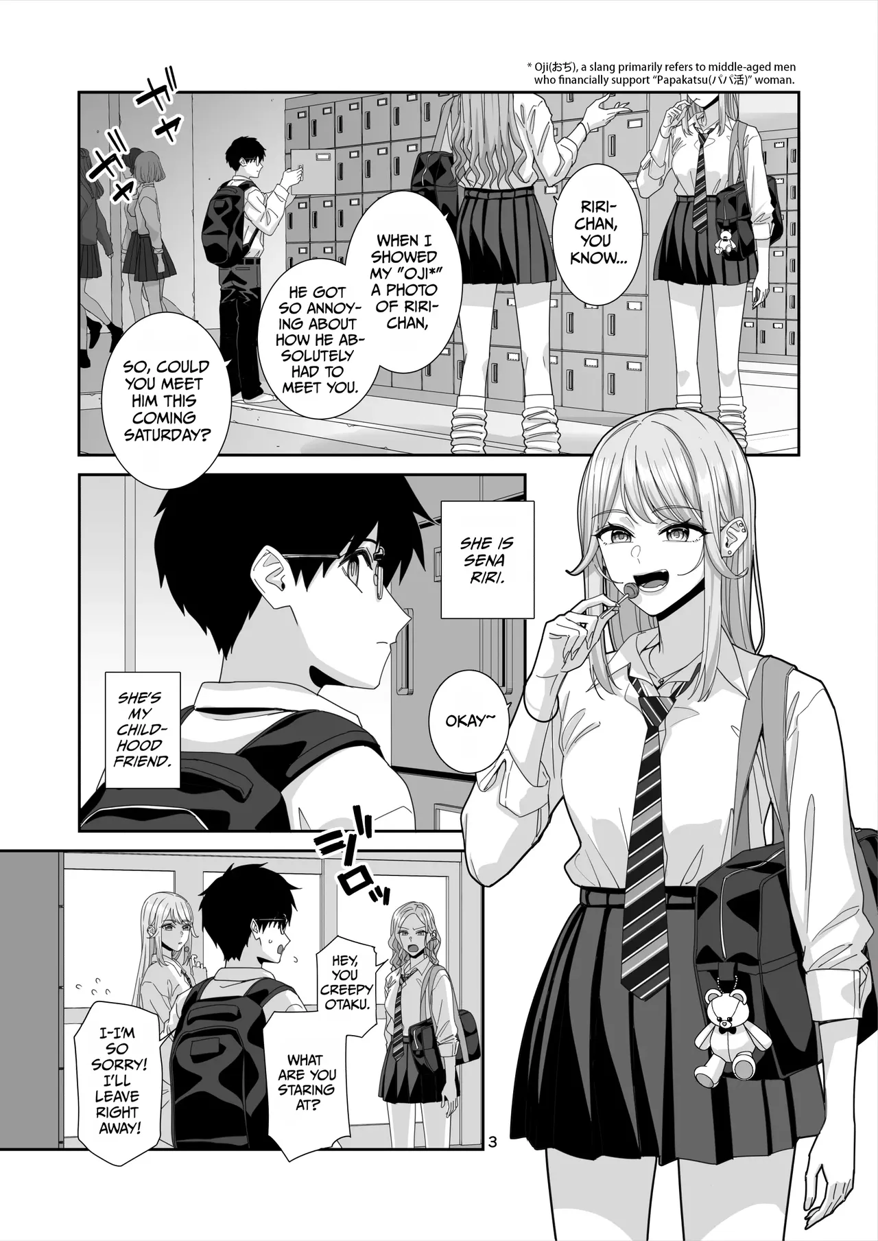 Gal JK to H Gokko — preview page 4