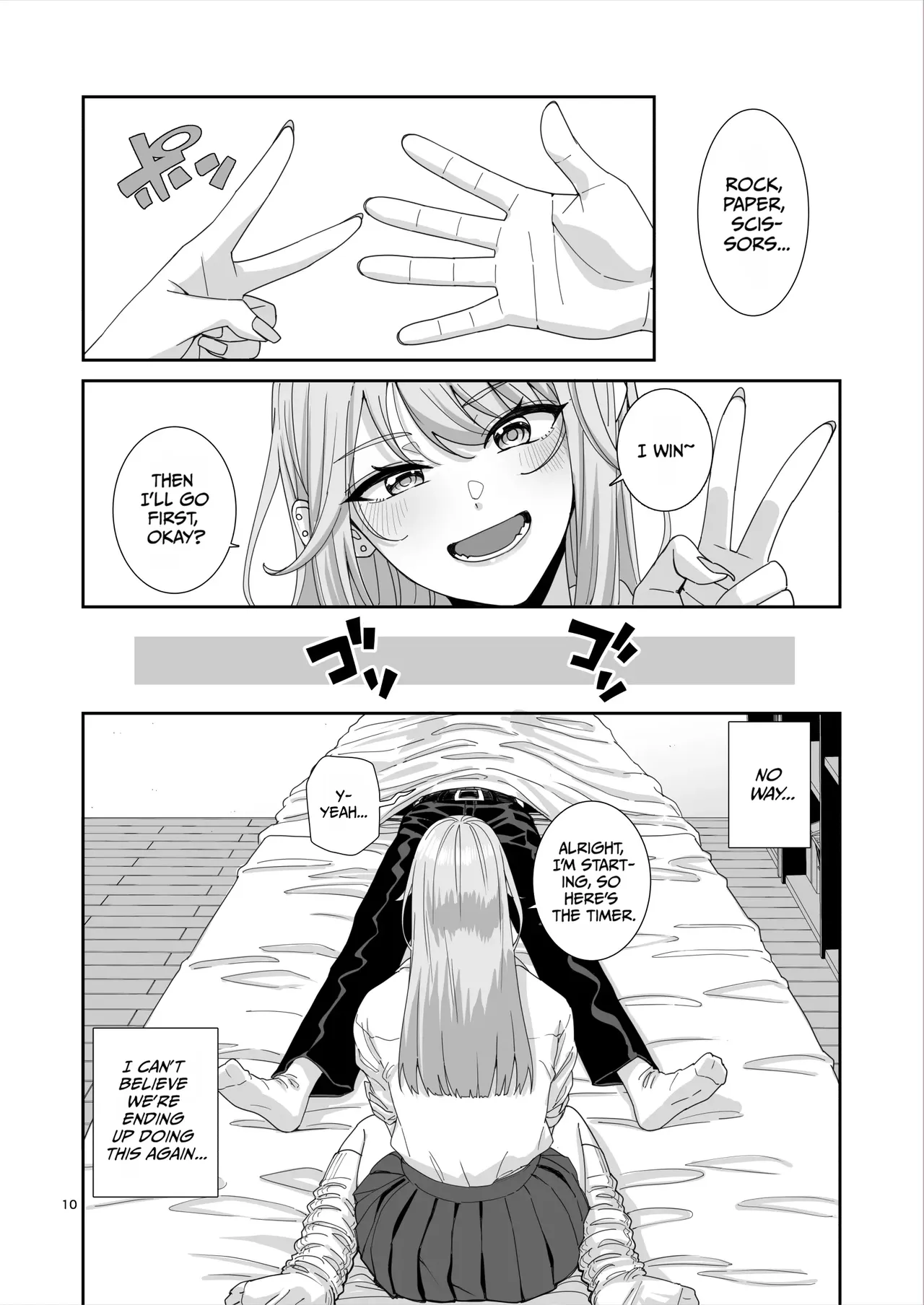 Gal JK to H Gokko — preview page 11