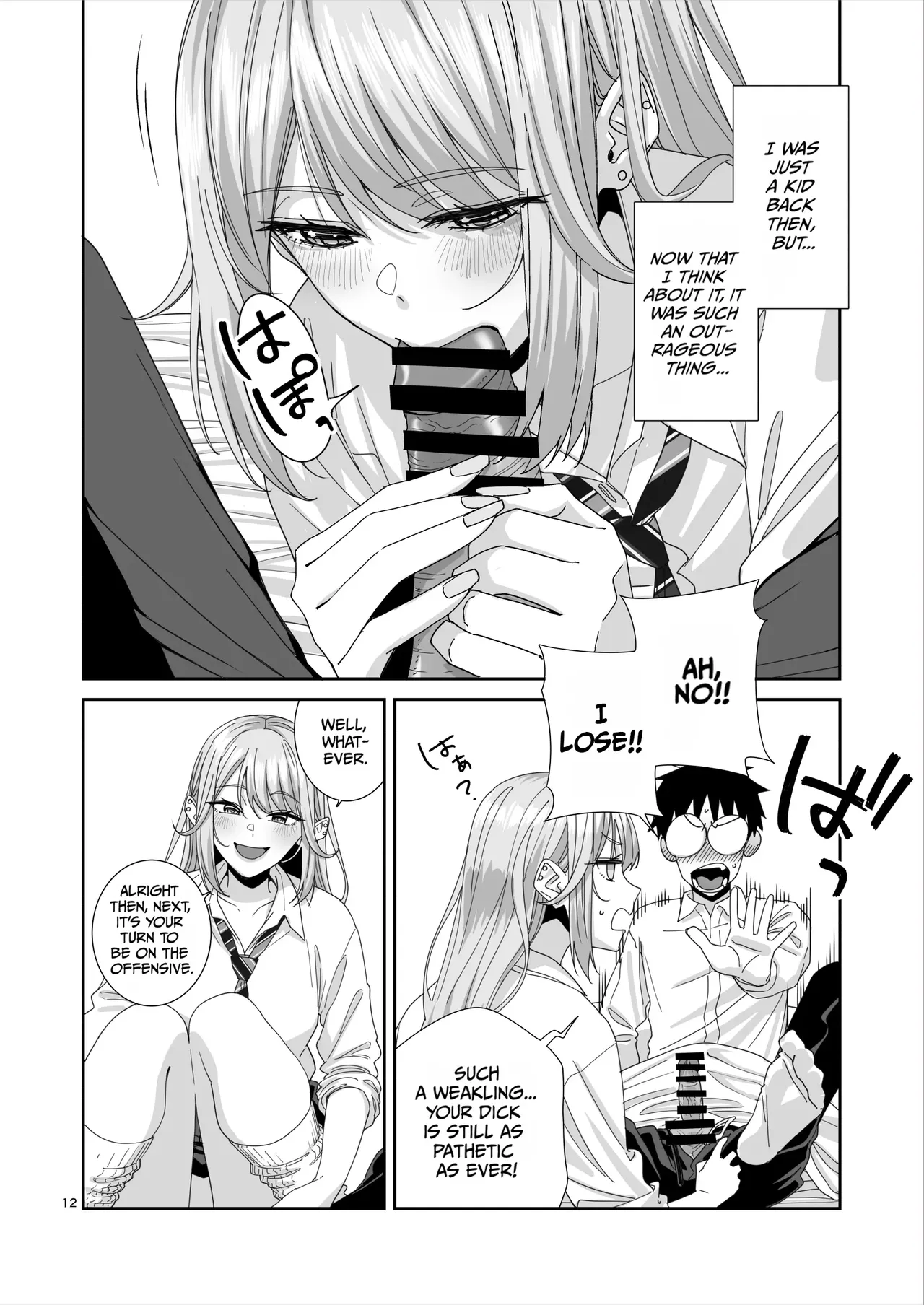 Gal JK to H Gokko — preview page 13