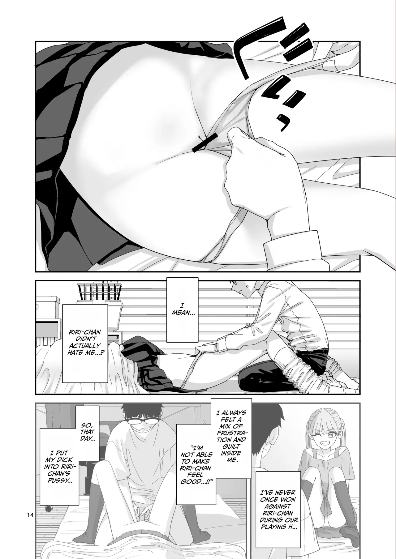 Gal JK to H Gokko — preview page 15