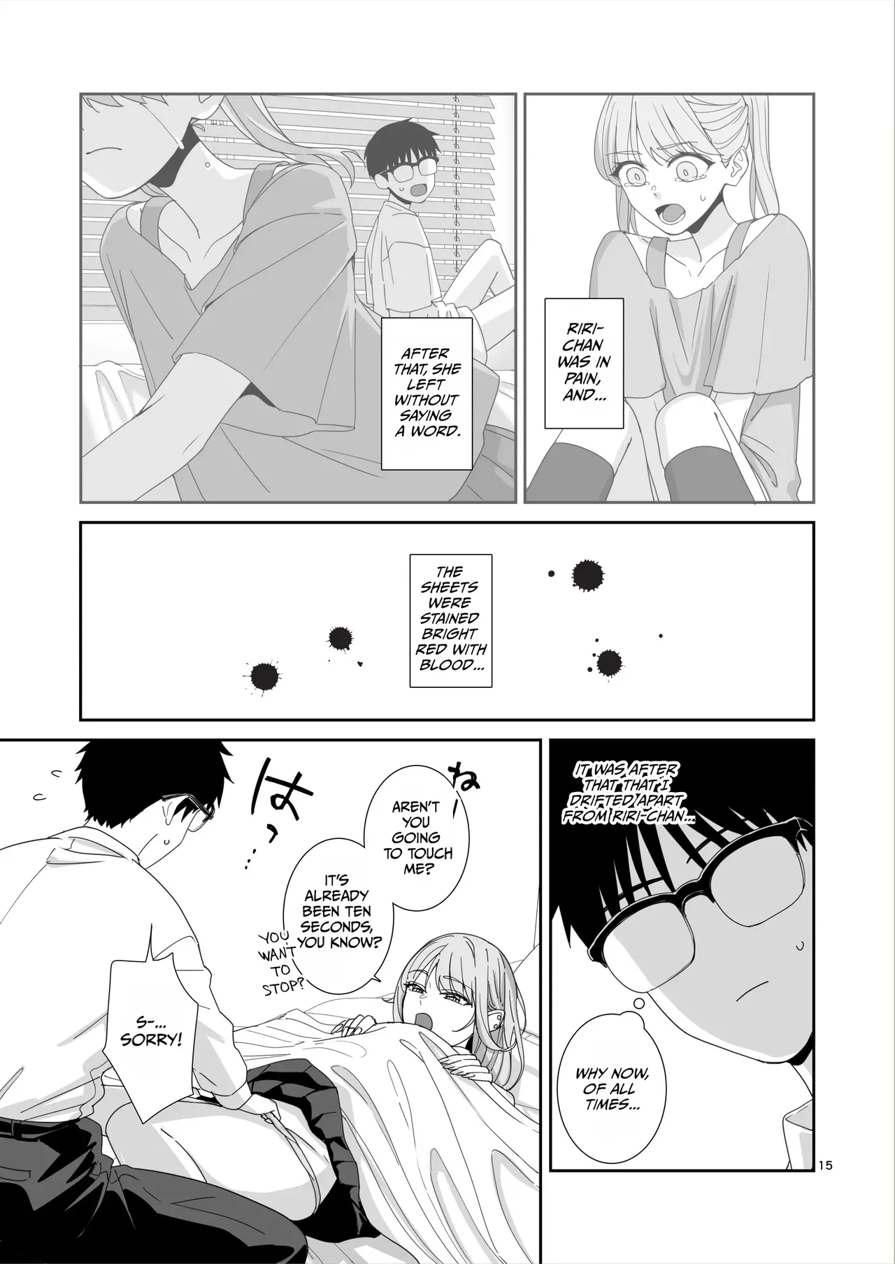 Gal JK to H Gokko — preview page 16