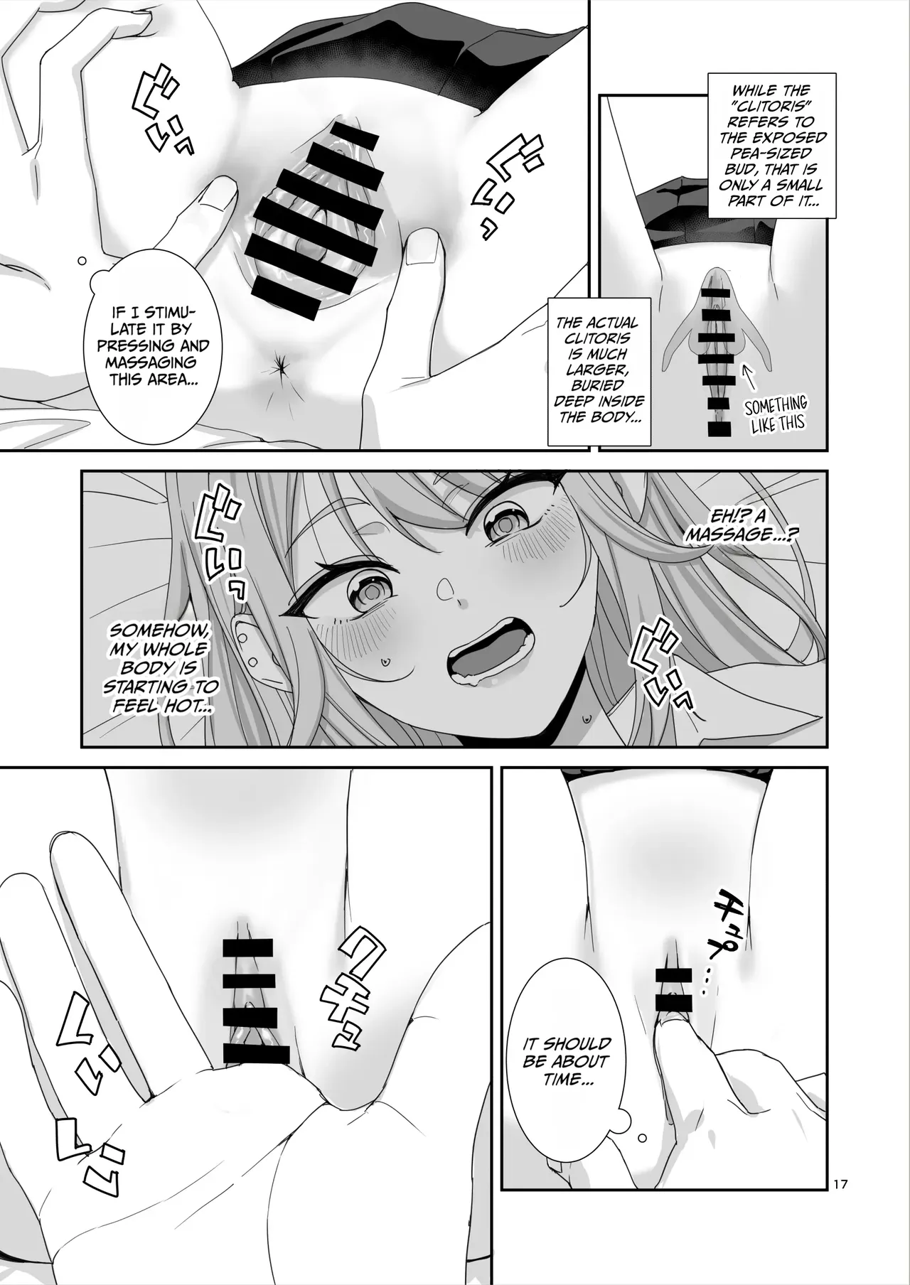 Gal JK to H Gokko — preview page 18