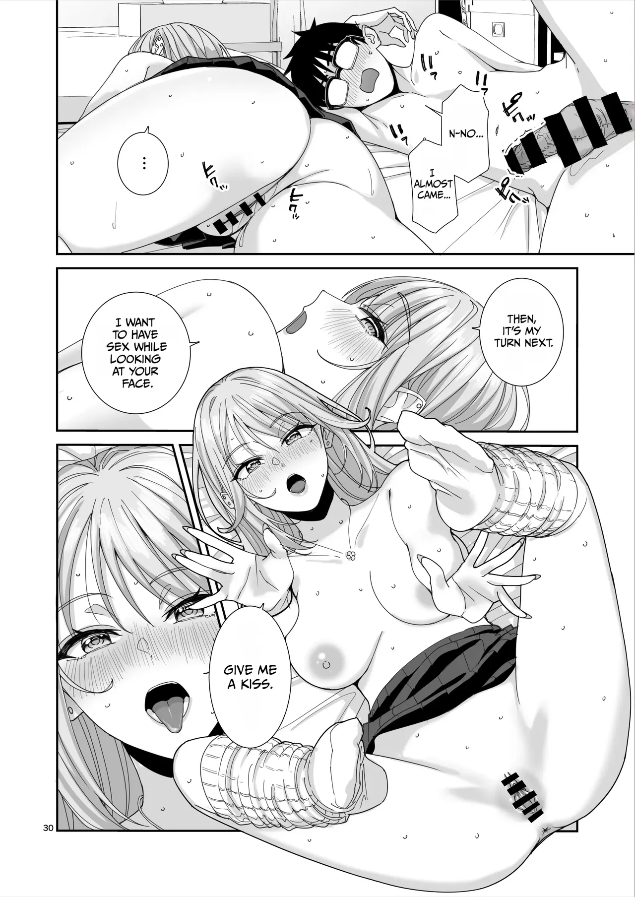 Gal JK to H Gokko – Chapter 1 – page 31