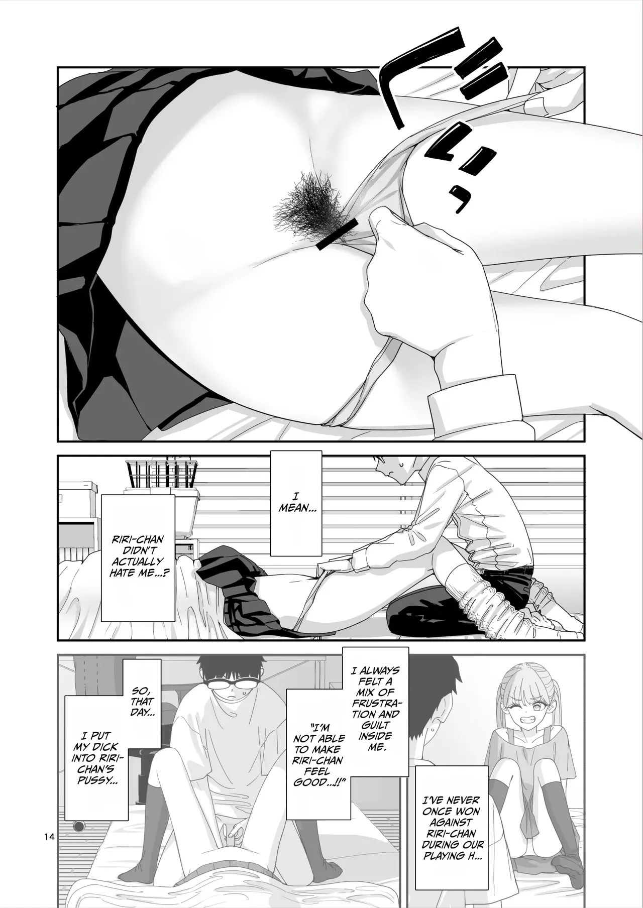 Gal JK to H Gokko – Chapter 1 – page 49