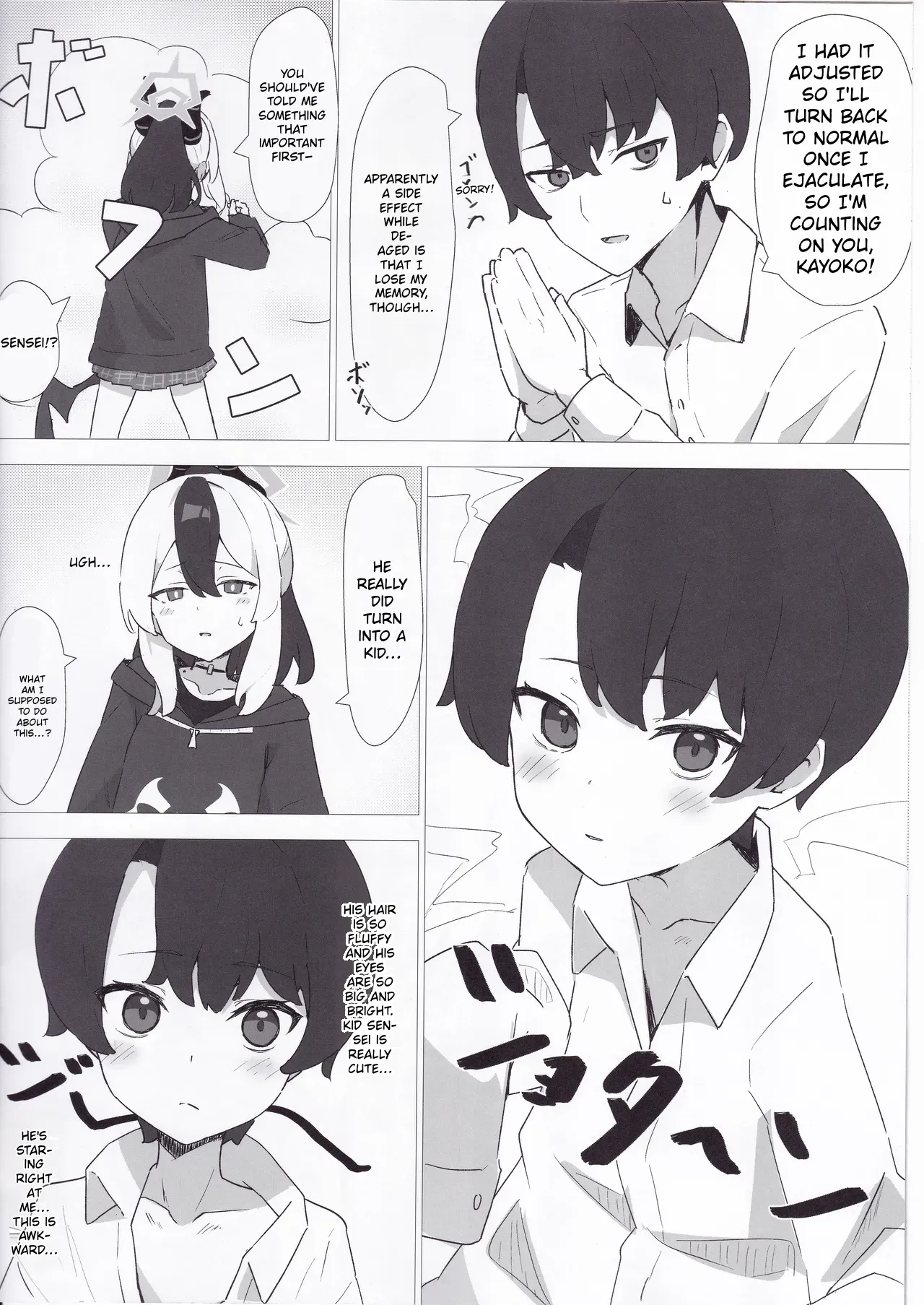 Kayoko de Seitsuu Shitai | My First Ejaculation with Kayoko — preview page 5