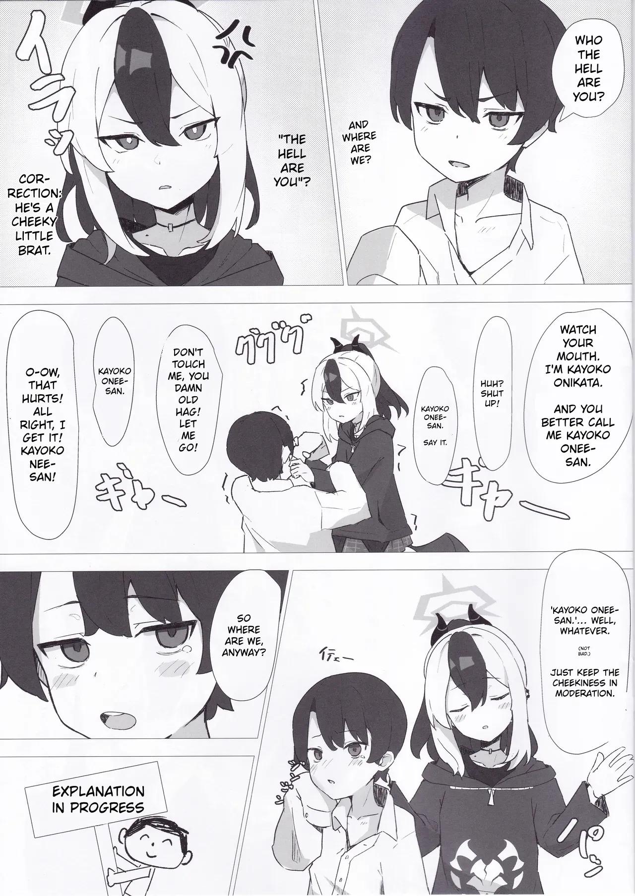 Kayoko de Seitsuu Shitai | My First Ejaculation with Kayoko — preview page 6
