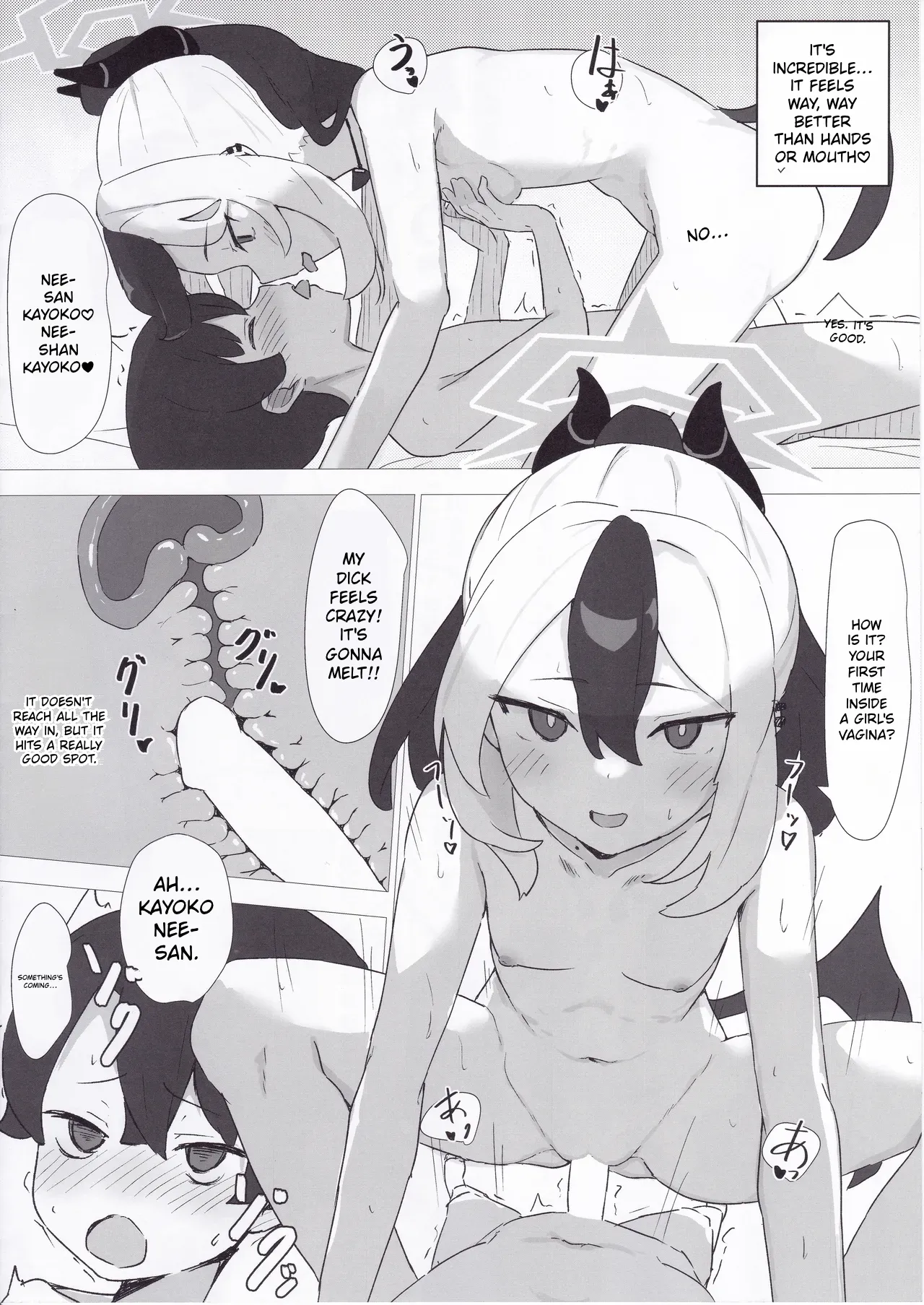 Kayoko de Seitsuu Shitai | My First Ejaculation with Kayoko — preview page 17