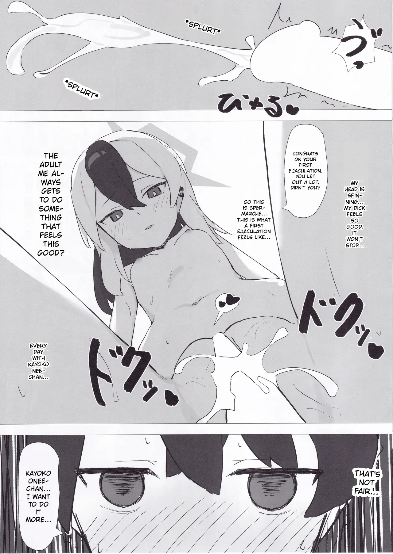 Kayoko de Seitsuu Shitai | My First Ejaculation with Kayoko — preview page 18
