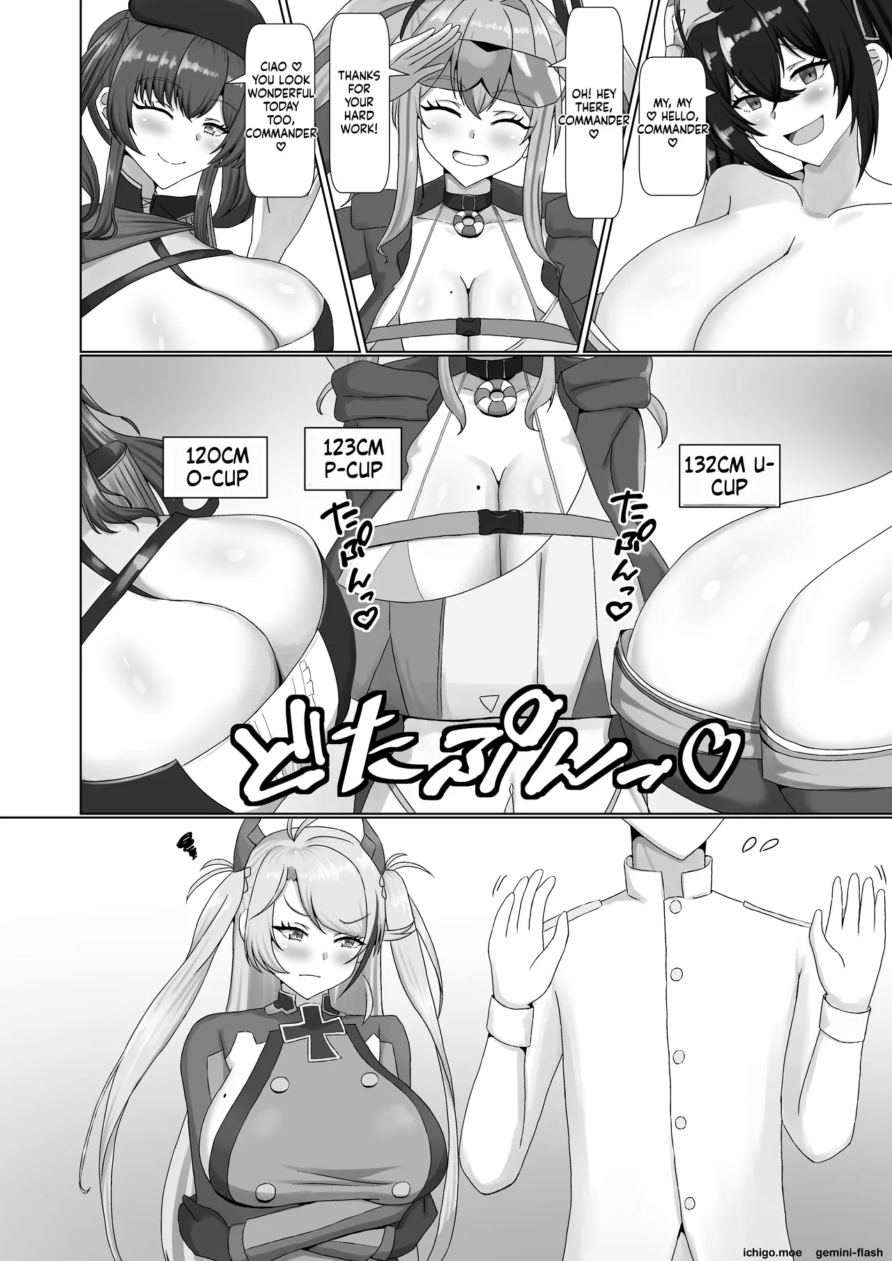 Paizuri Glück — preview page 3
