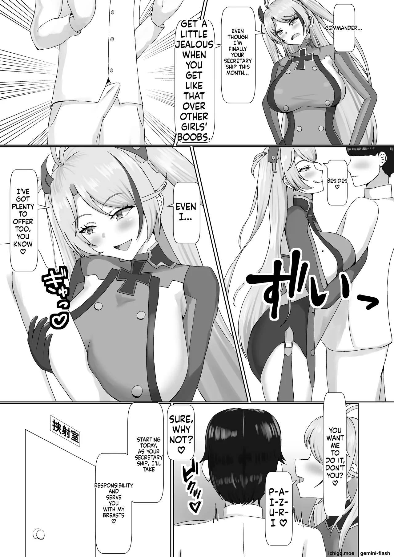Paizuri Glück — preview page 4