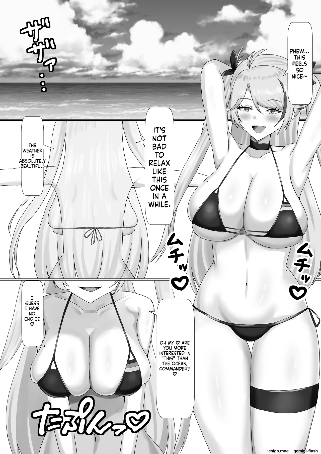 Paizuri Glück — preview page 9
