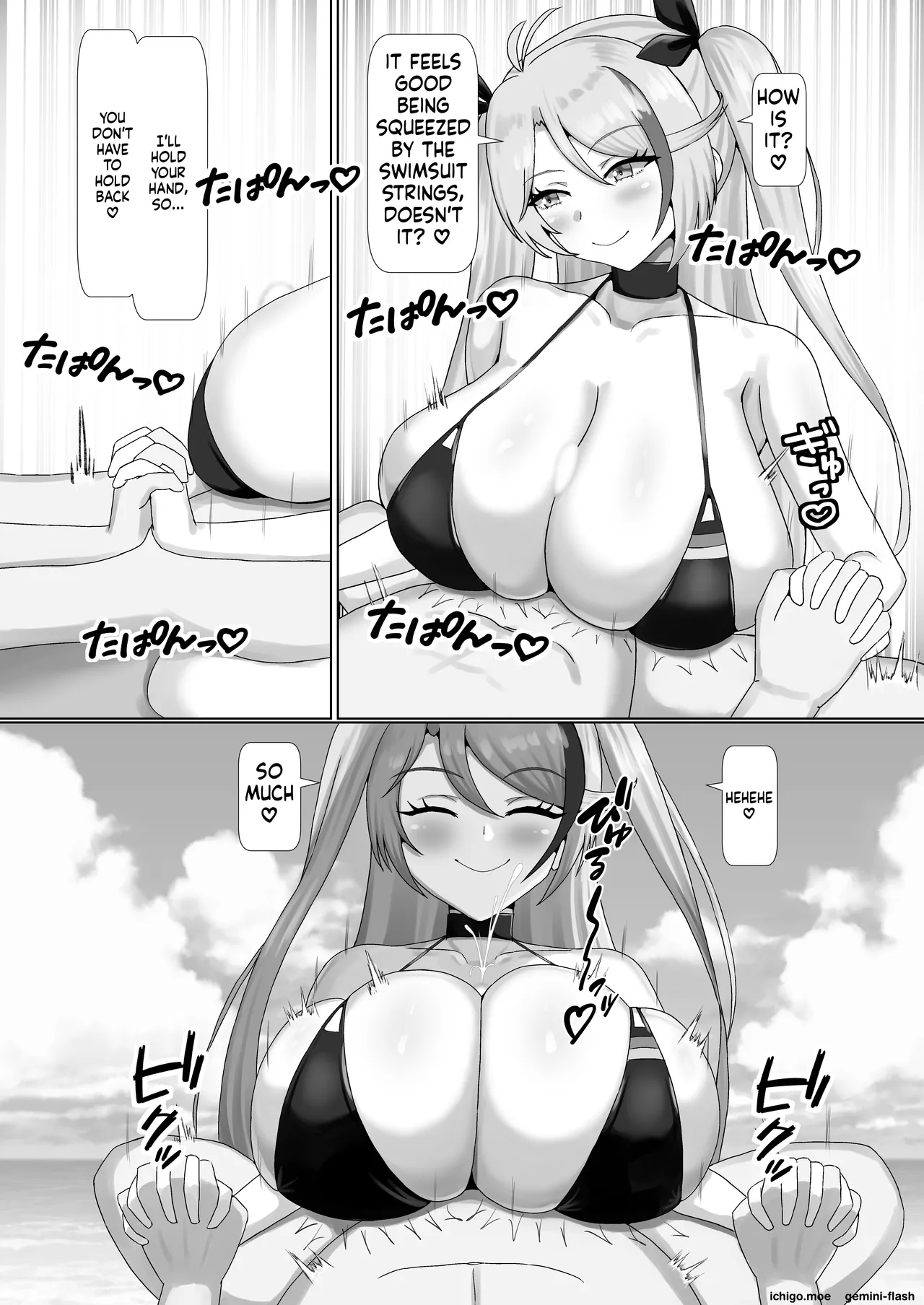 Paizuri Glück — preview page 10