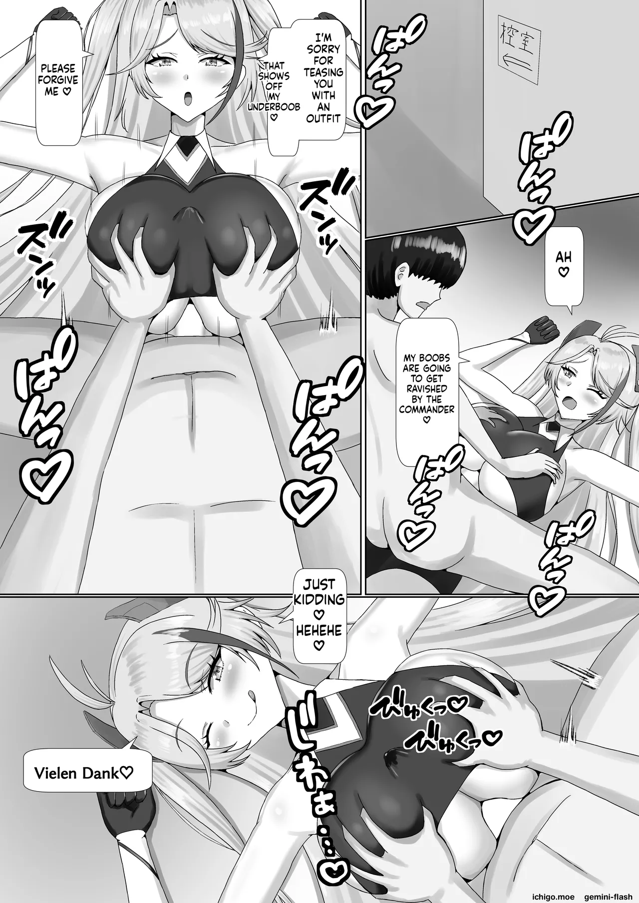 Paizuri Glück — preview page 12
