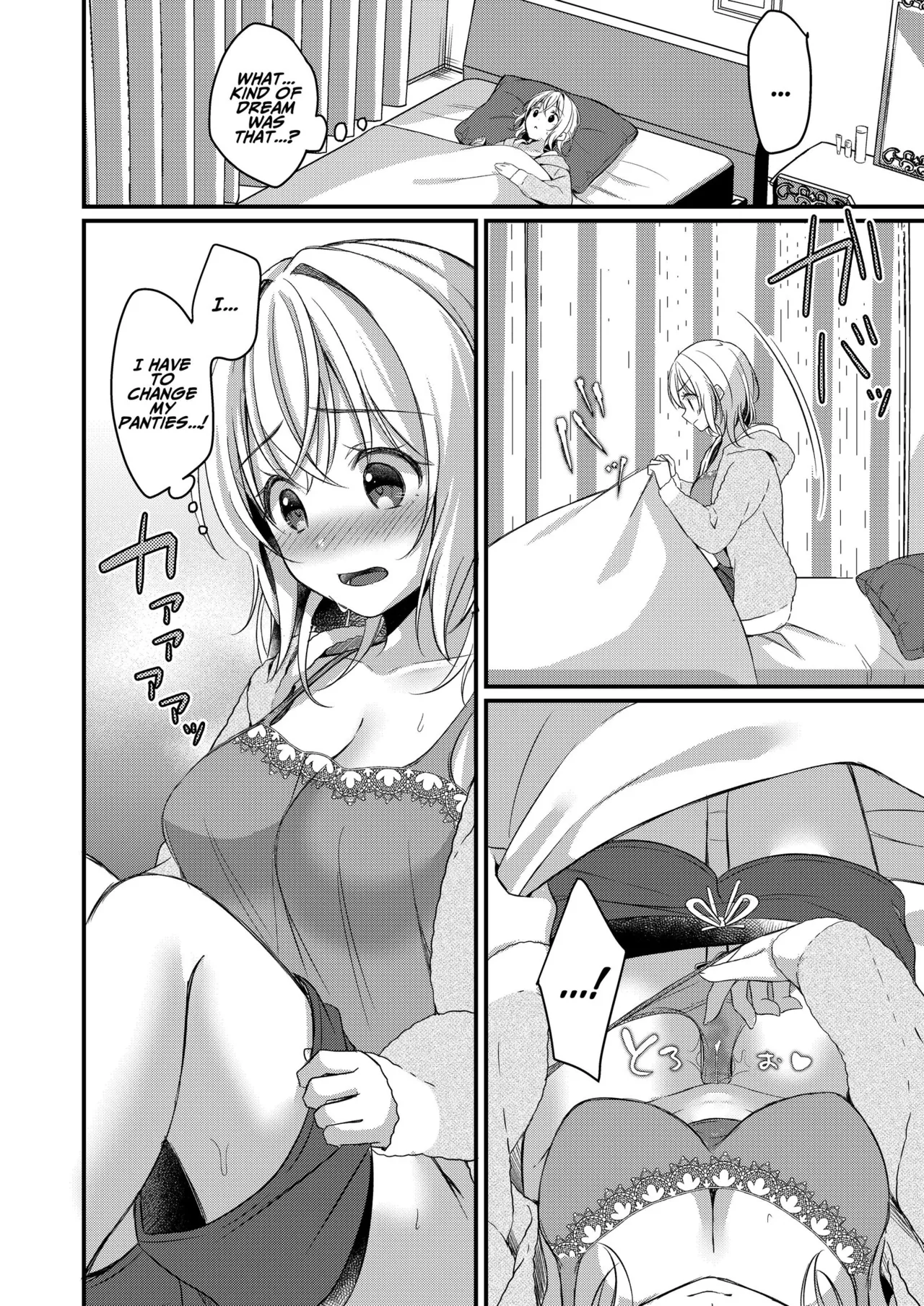 Oji to Midara na Yume o Miru | Licentious Dreams With My Uncle — preview page 14