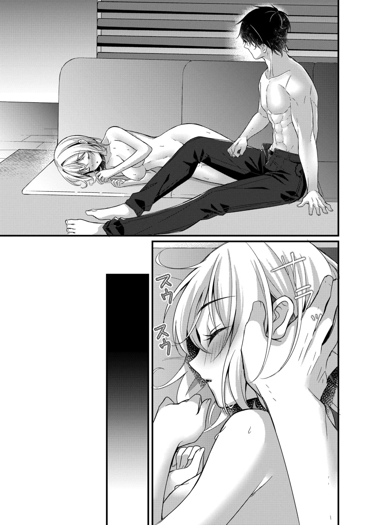 Oji to Midara na Yume o Miru | Licentious Dreams With My Uncle – Chapter 1 – page 41