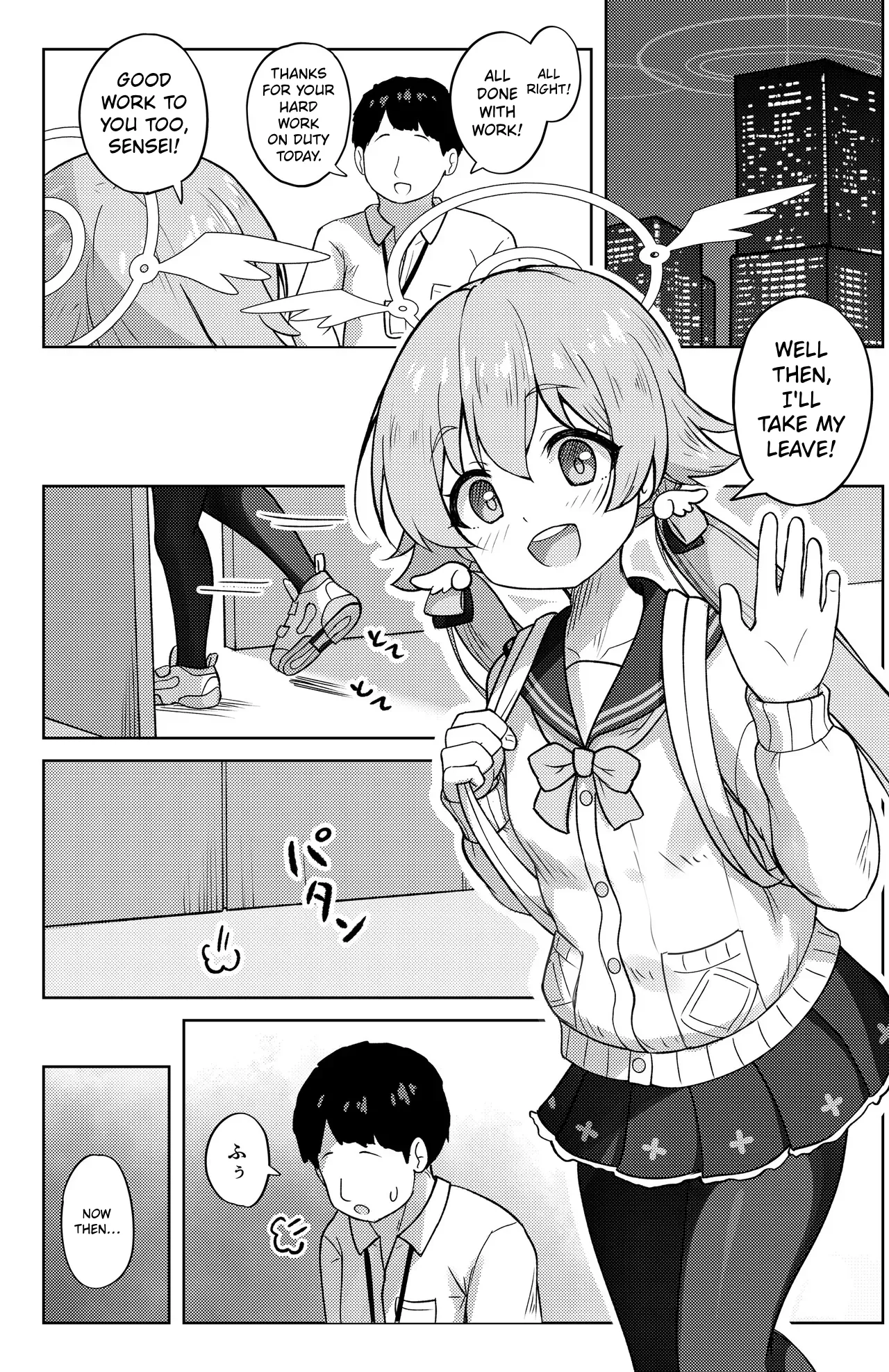 Hifumi to Himitsu no Kankei ni Natteshimatta Hanashi – A story about getting into a secret relationship with Hifumi. — preview page 3