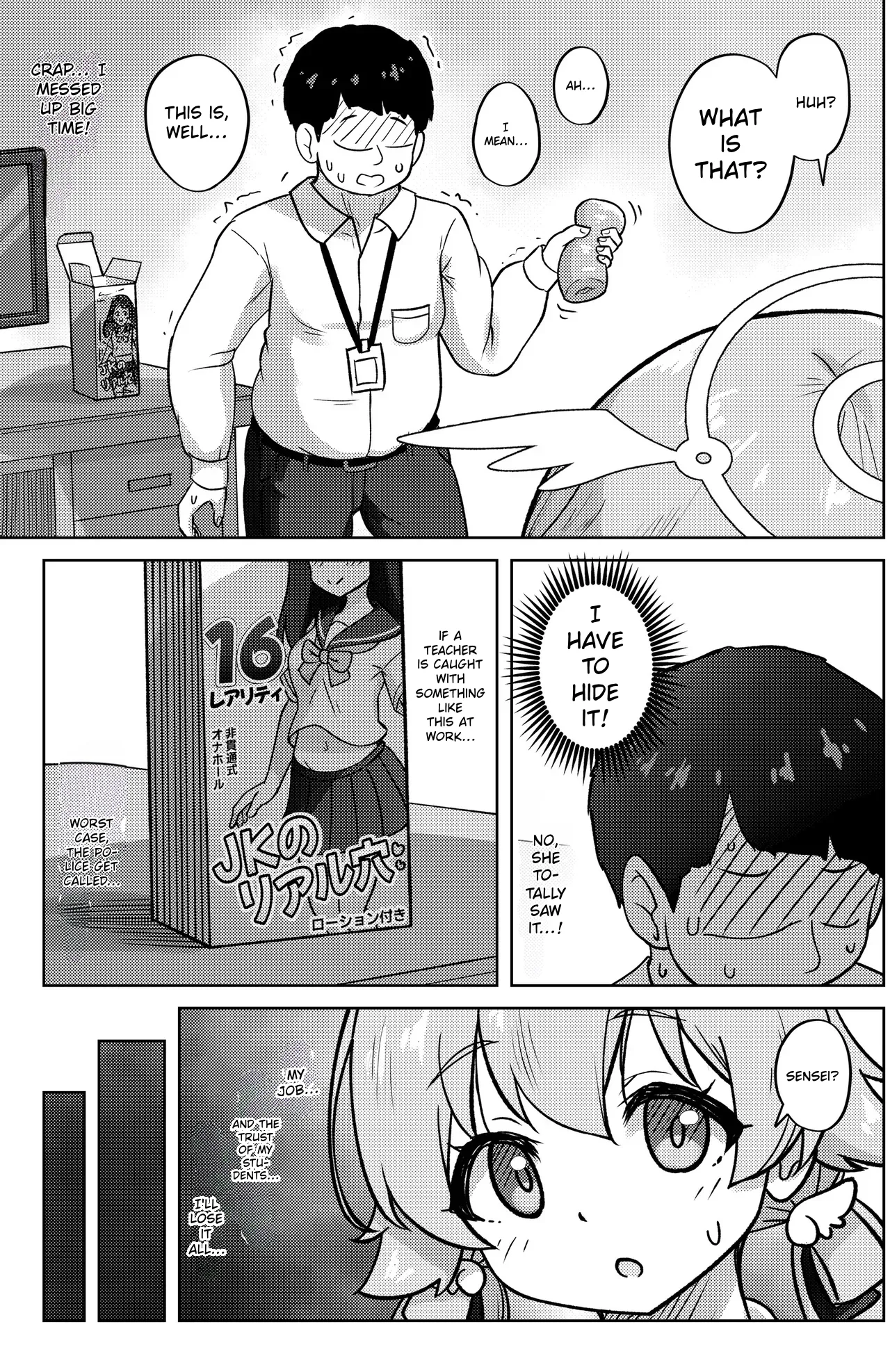 Hifumi to Himitsu no Kankei ni Natteshimatta Hanashi – A story about getting into a secret relationship with Hifumi. — preview page 7