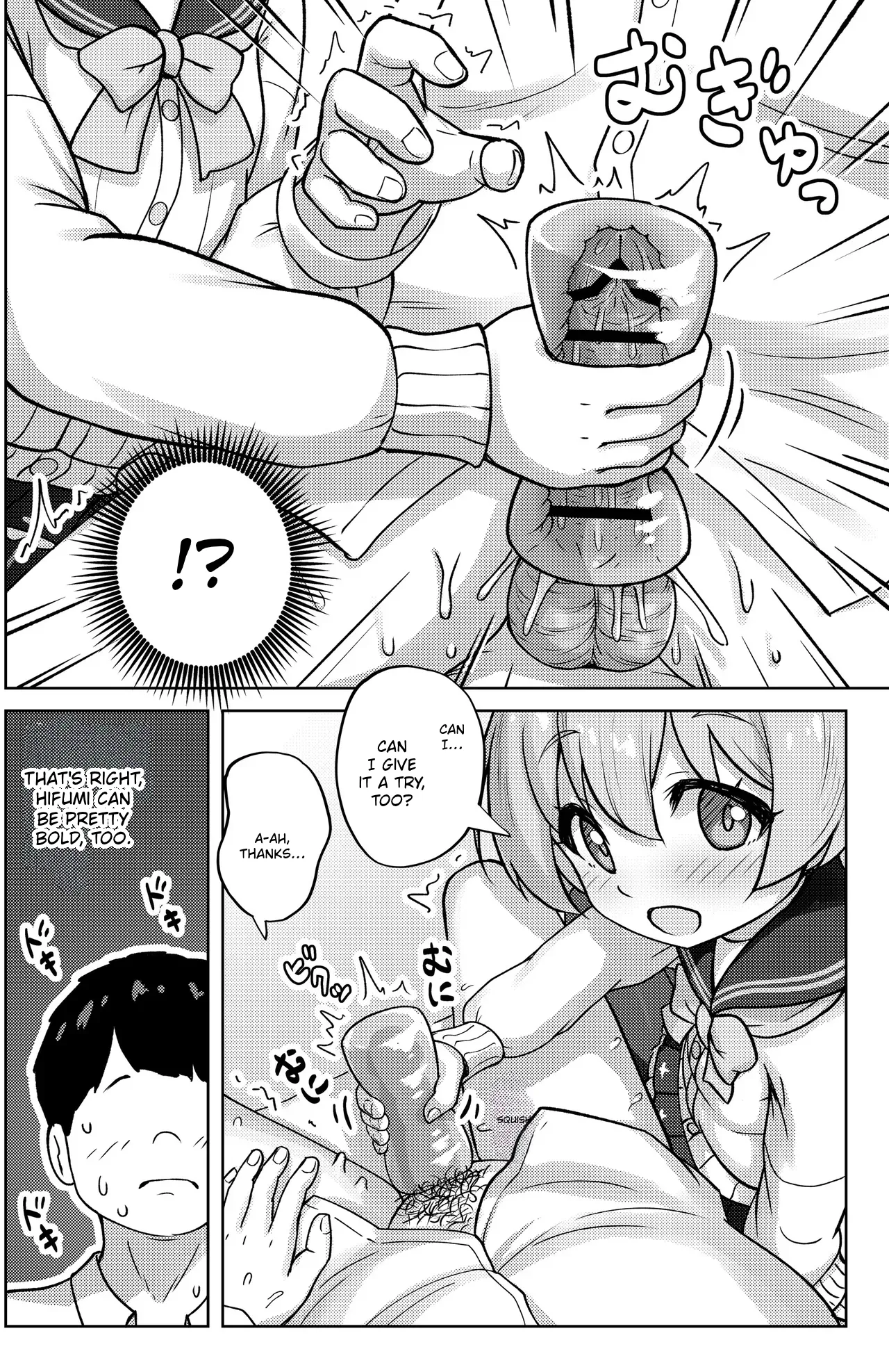 Hifumi to Himitsu no Kankei ni Natteshimatta Hanashi – A story about getting into a secret relationship with Hifumi. — preview page 14