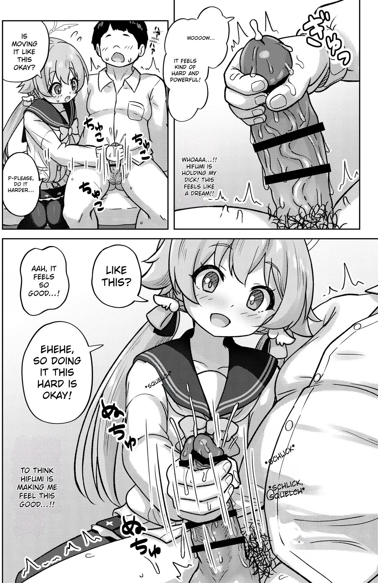 Hifumi to Himitsu no Kankei ni Natteshimatta Hanashi – A story about getting into a secret relationship with Hifumi. — preview page 16