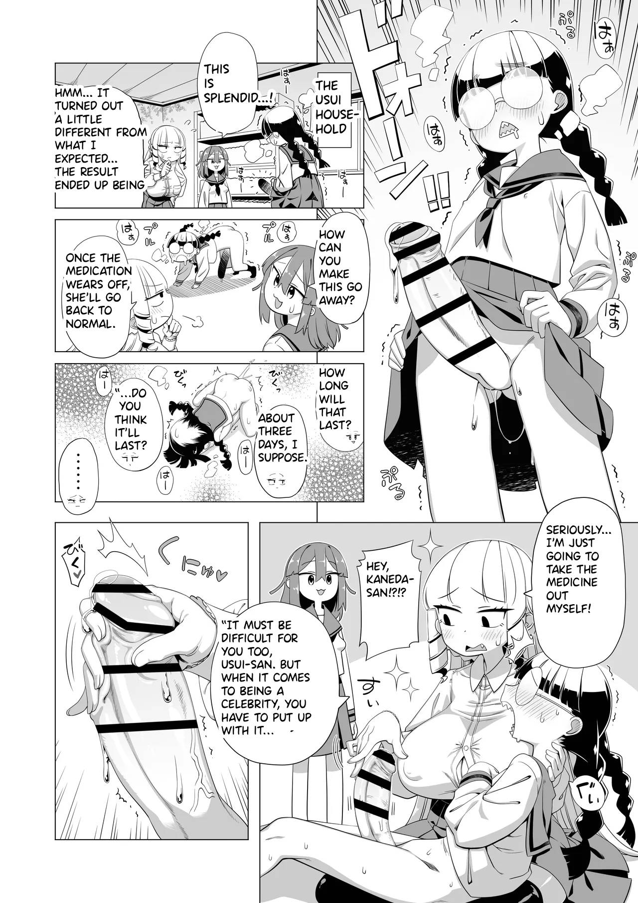 Maunto Shomin Usui-San Mount Commoner Usui-San — preview page 3