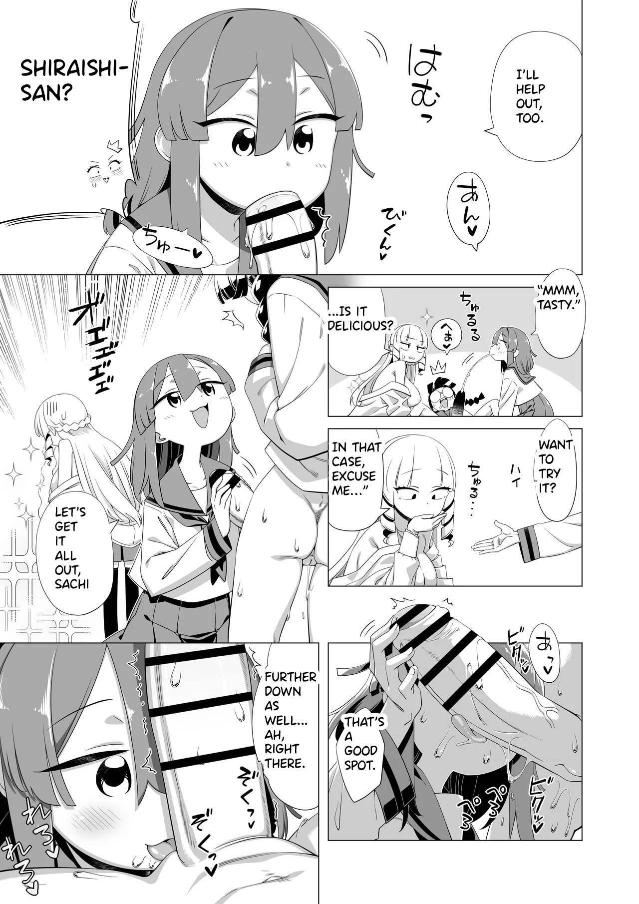 Maunto Shomin Usui-San Mount Commoner Usui-San — preview page 6