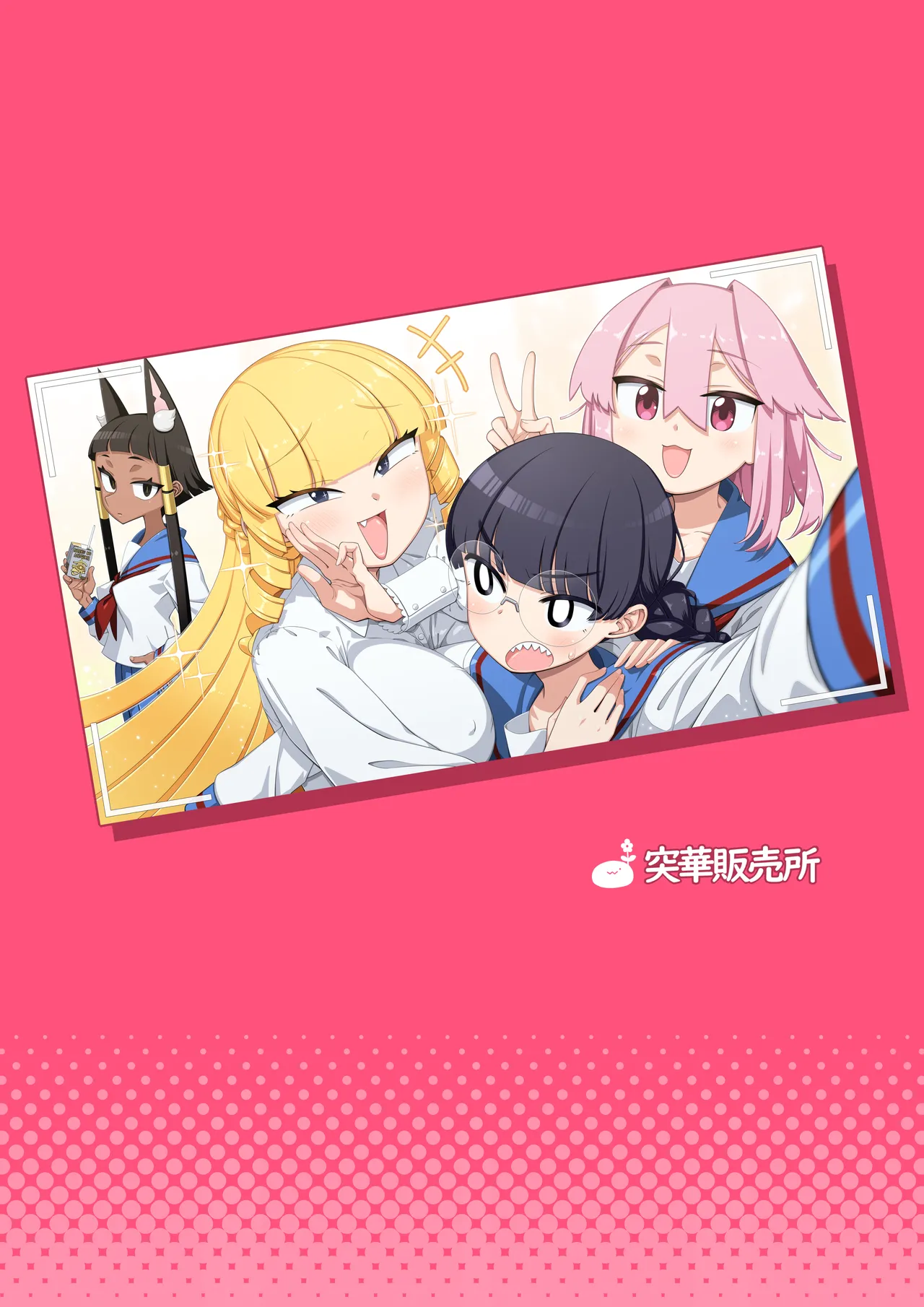 Maunto Shomin Usui-San Mount Commoner Usui-San – Chapter 1 – page 22