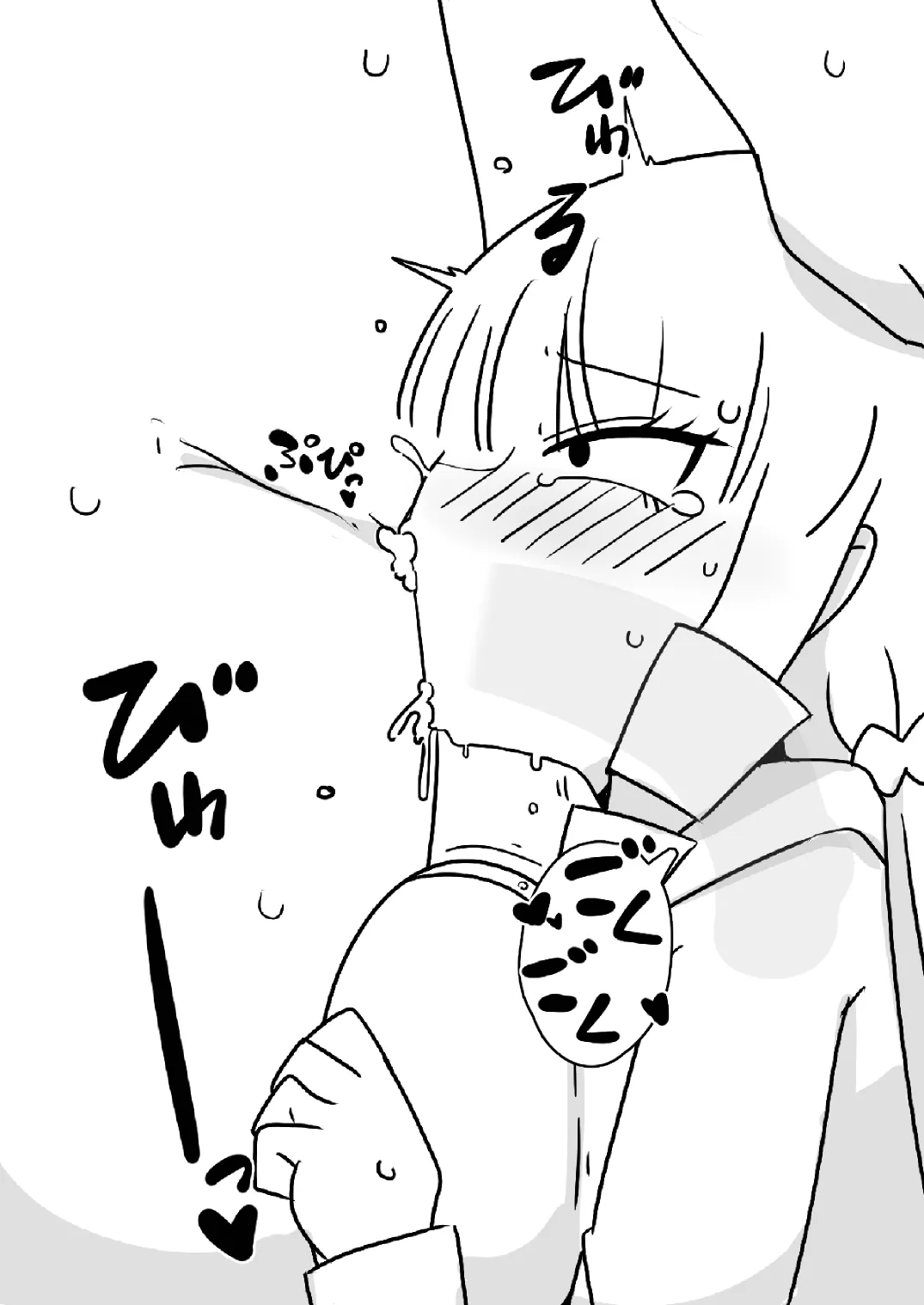 Kaneda-san Fanbox Matome Hon — preview page 5